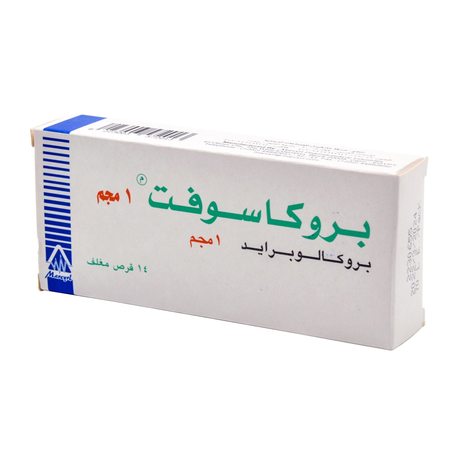Prucasoft 1mg Prucalopride