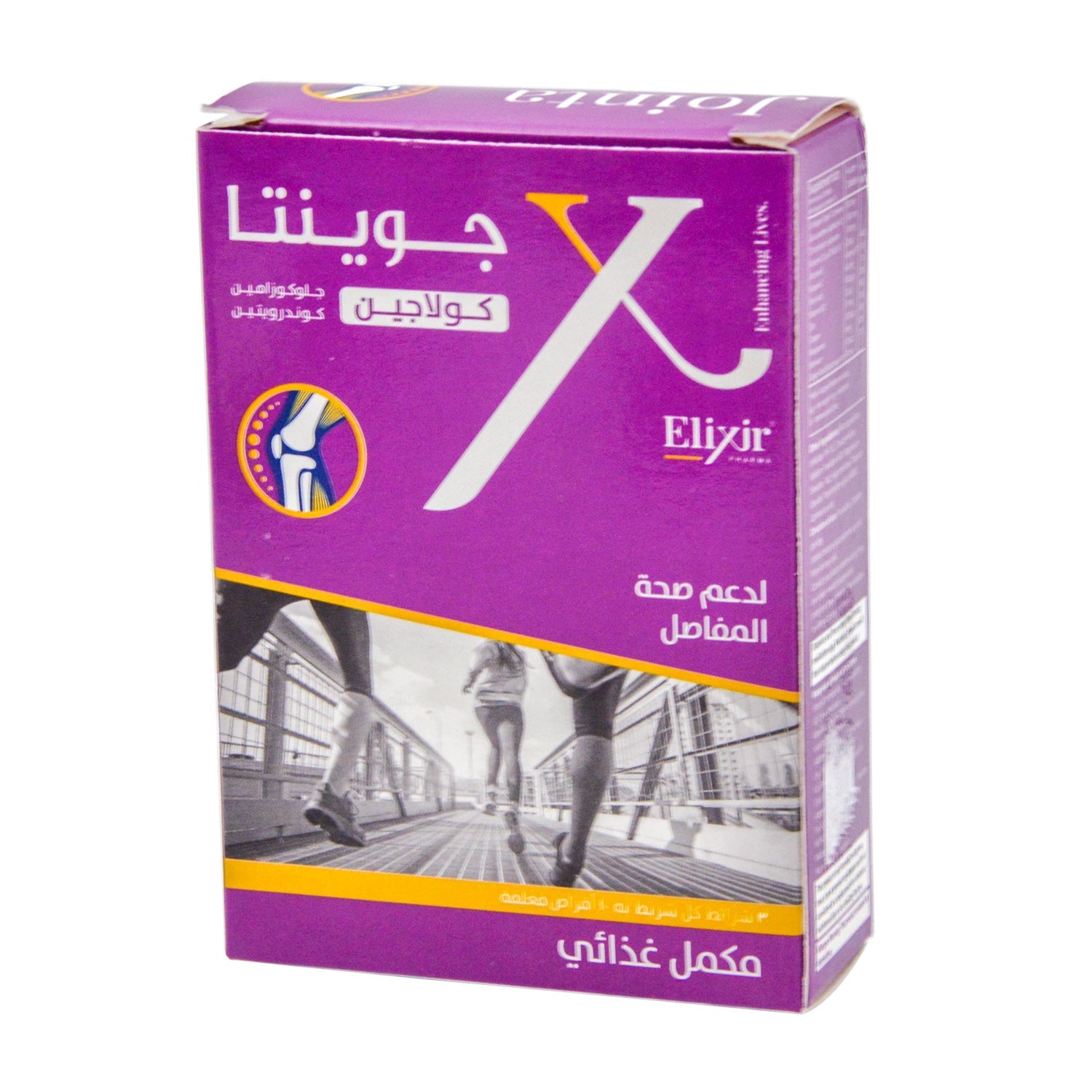 مكمل جوينتا لدعم المفاصل بالكولاجين بتركيز 300 ملغ مع الجلوكوزامين والكوندرويتين