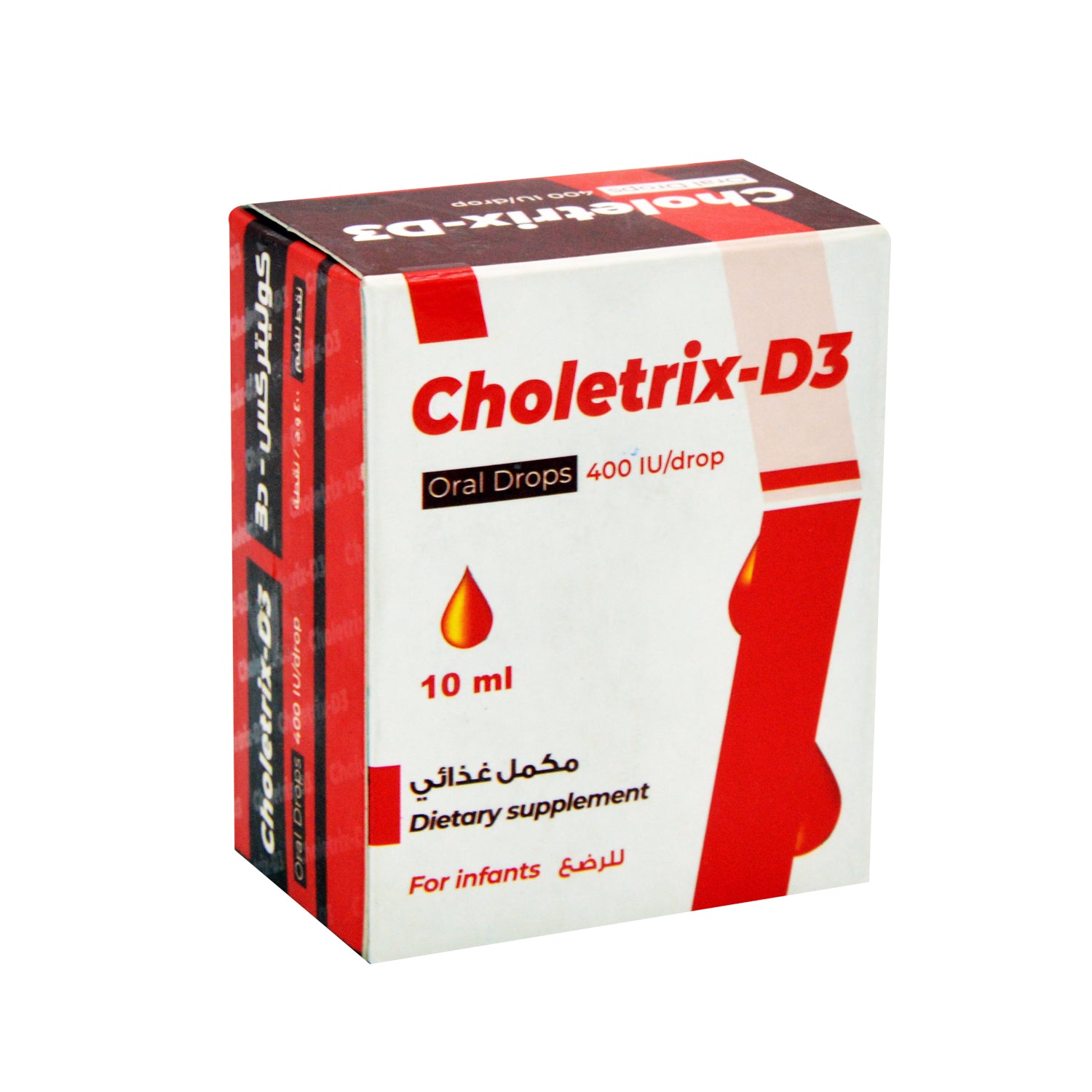 قطرات كوليتريكس 400 وحدة دولية من فيتامين د3 للأطفال الرضع