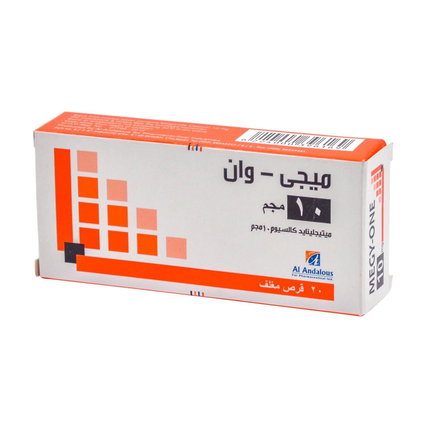Megy-One 10mg Mitiglinide Calcium