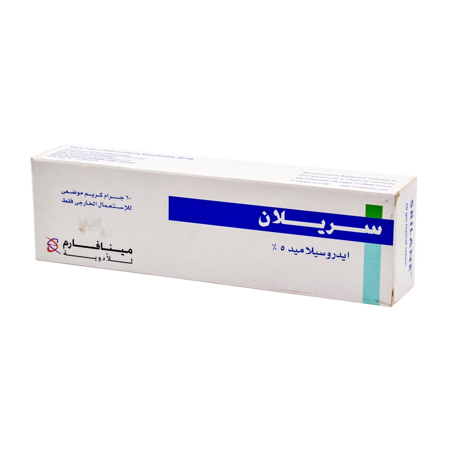 Srilane 5% Idrocilamide Topical Cream