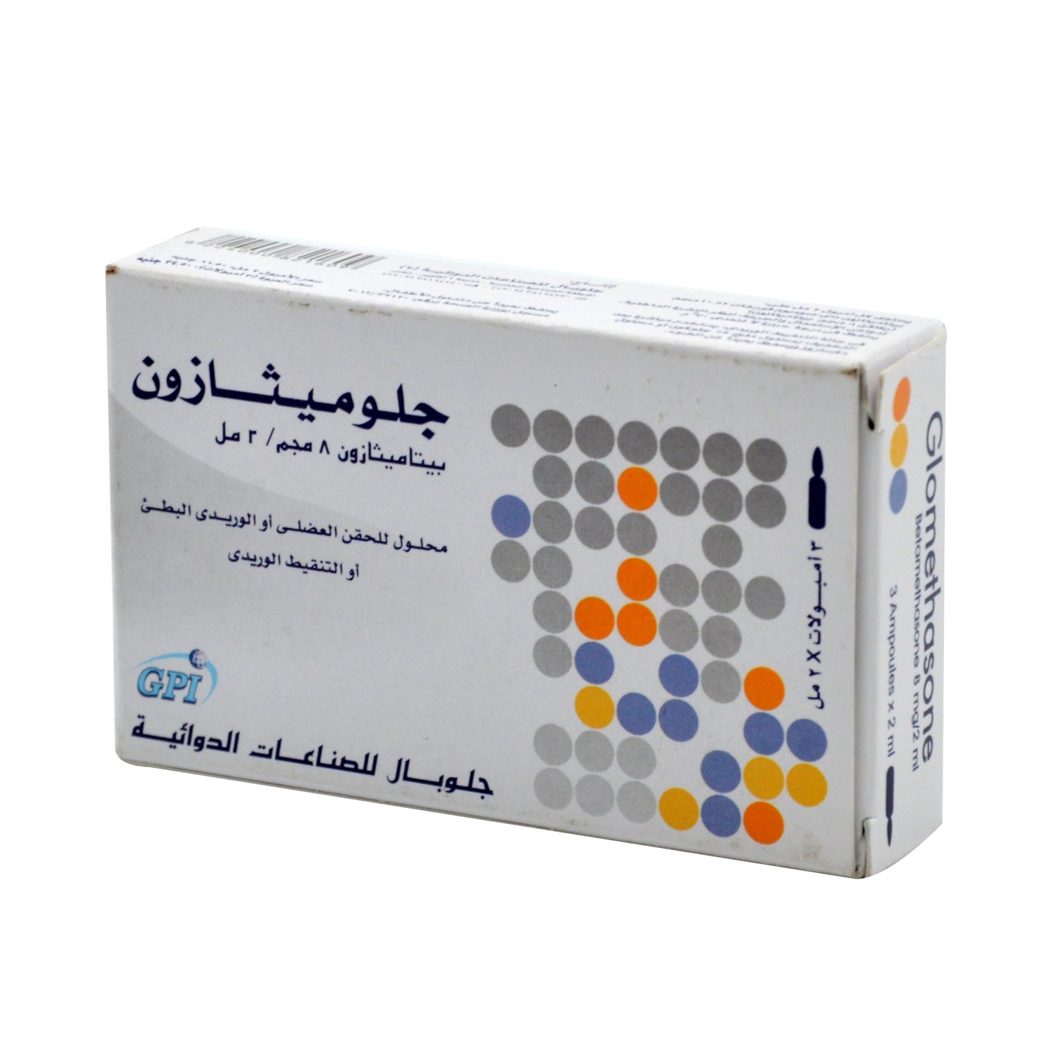 Glomethasone 8mg/2ml Betamethasone Solution Ampoules for Intramuscular & Slow Intravenous Injection