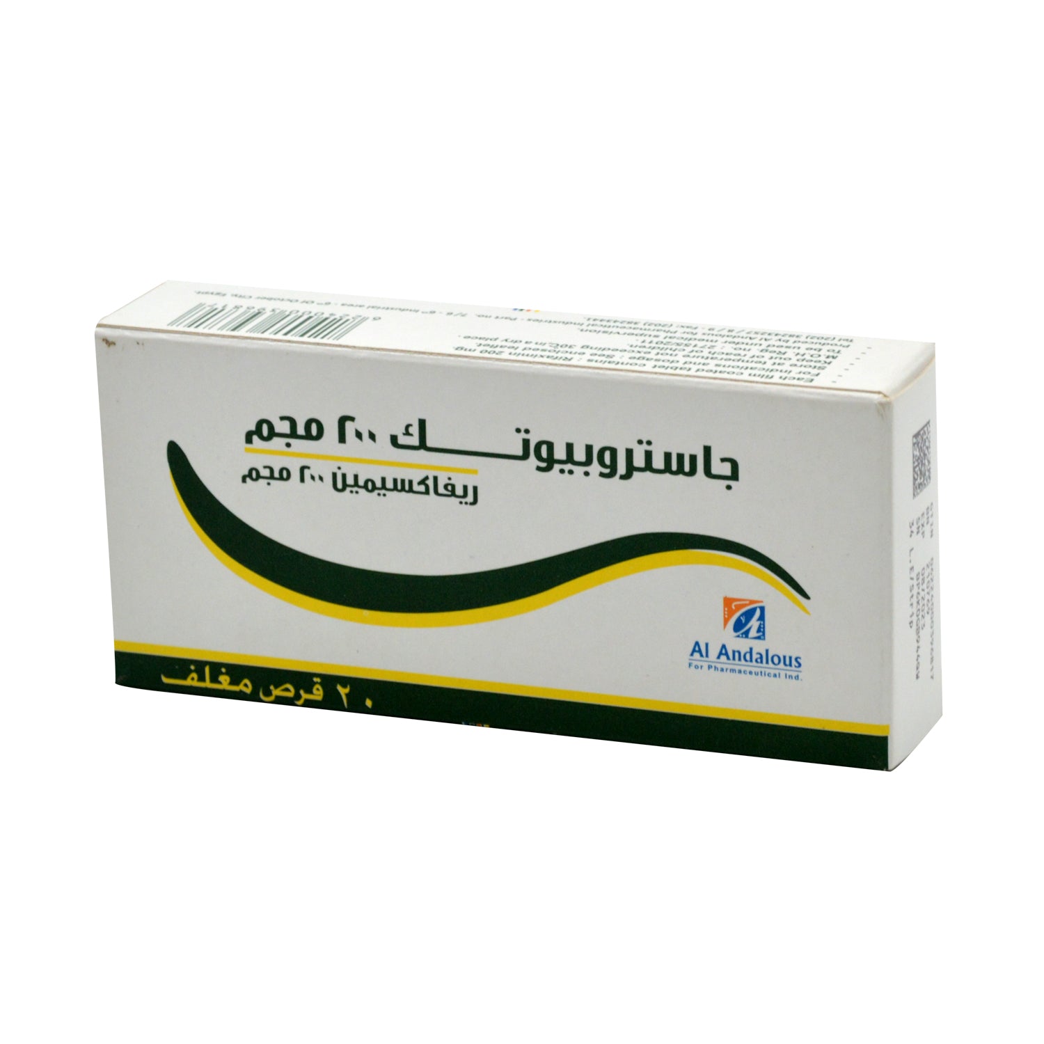 Gastrobiotic 200mg Rifaximin