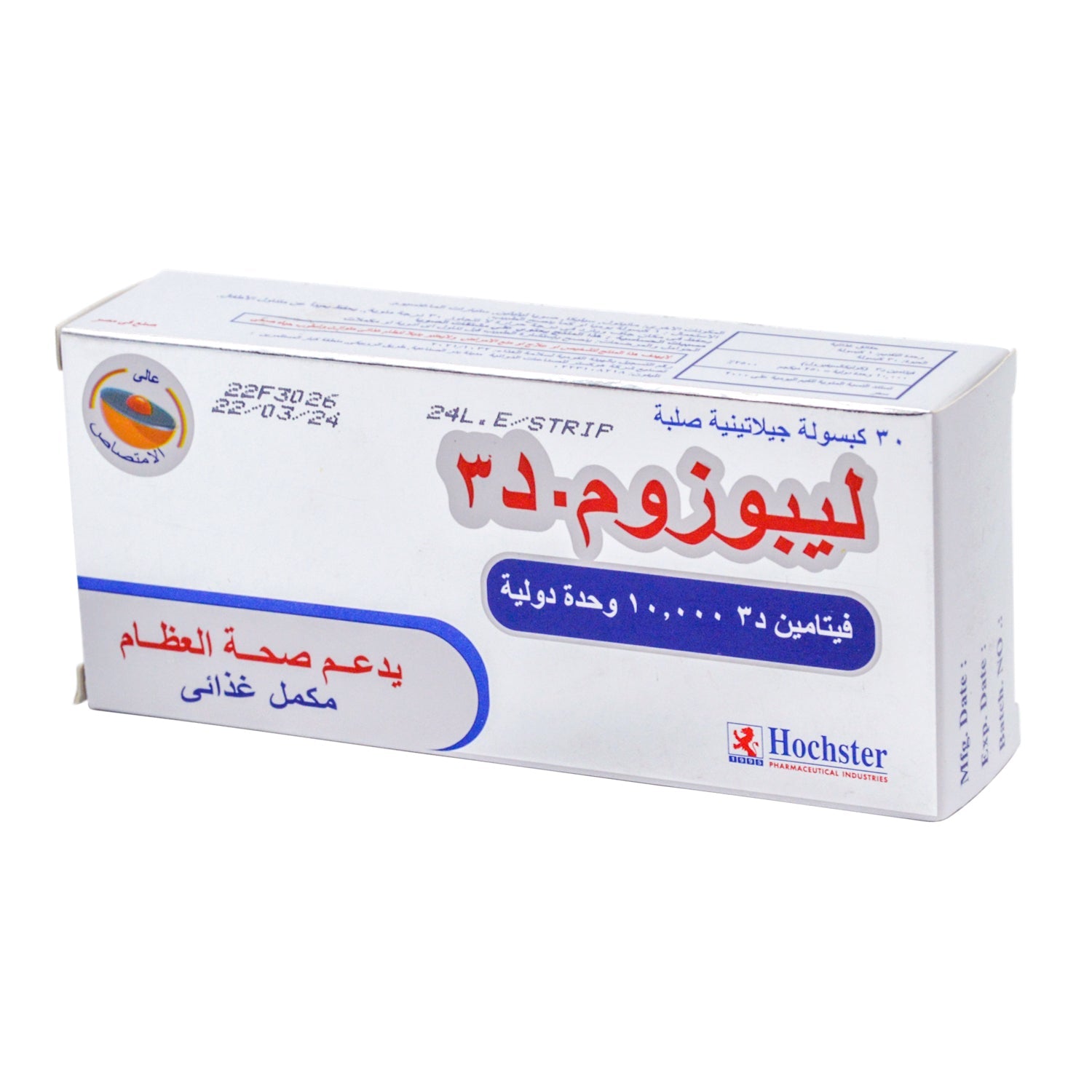 Liposom 10,000 IU فيتامين D3 مكمل لدعم العظام