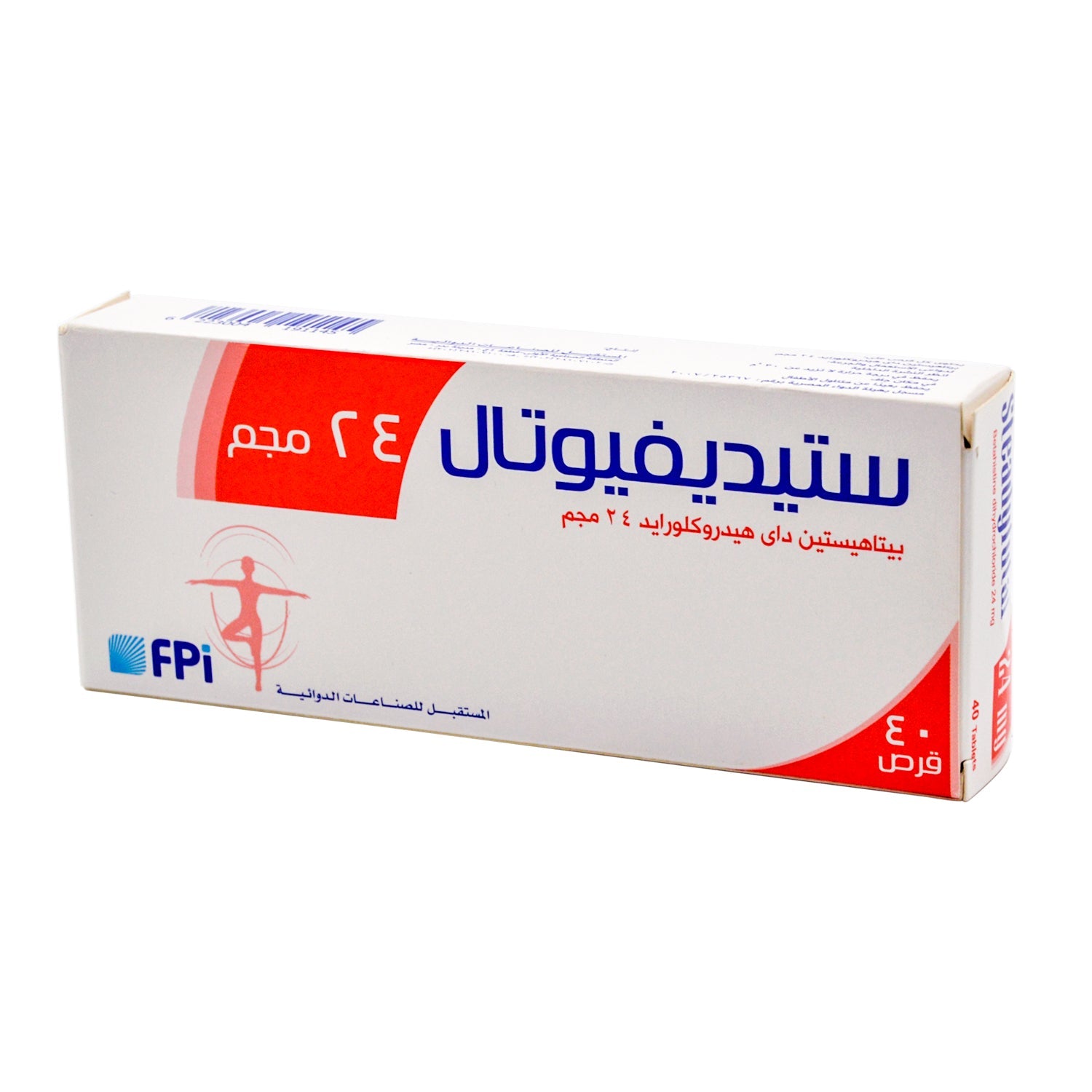 Steadyfutal 24mg Betahistine Dihydrochloride