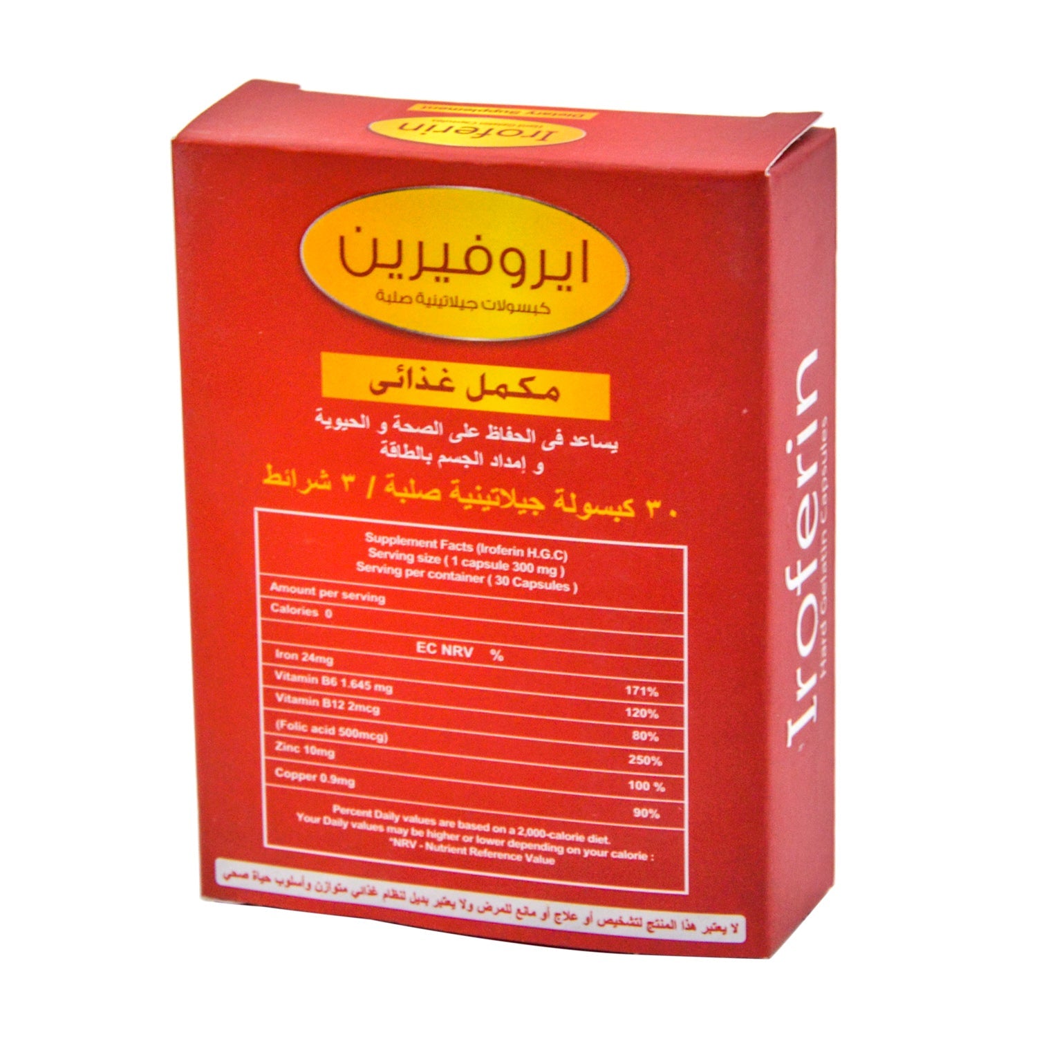 Iroferin Iron Supplement with Folic Acid, Zinc, Vitamin B12 & B6