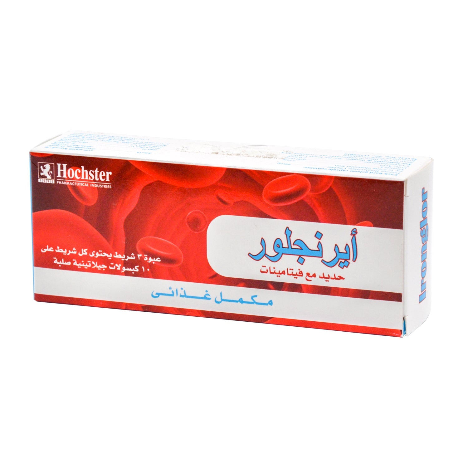 Ironoglor Iron Supplement with Vitamins