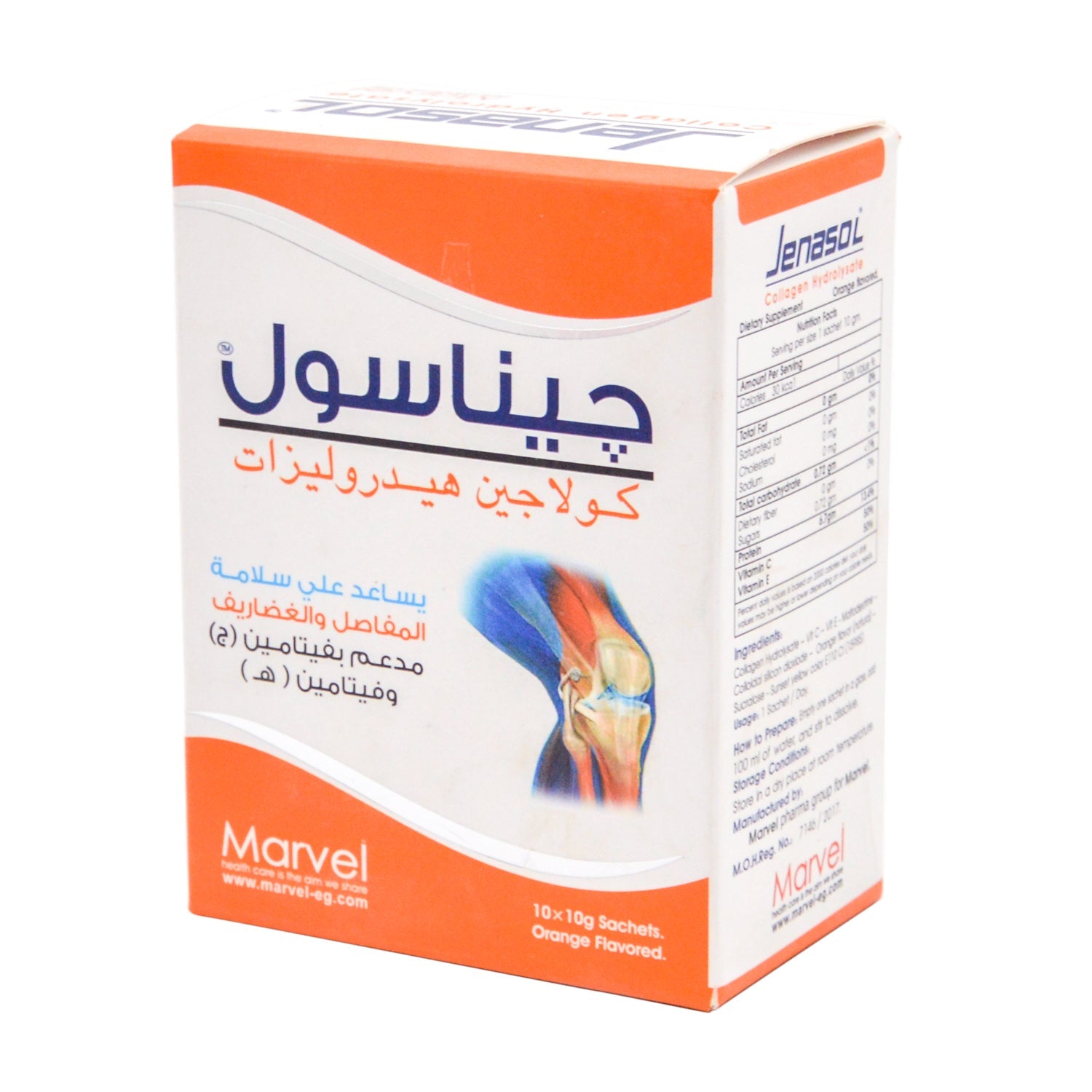 Jenasol Collagen Hydrolysate Cartilage & Joint Support Supplement Sachets Orange Flavor with Vitamin C & E