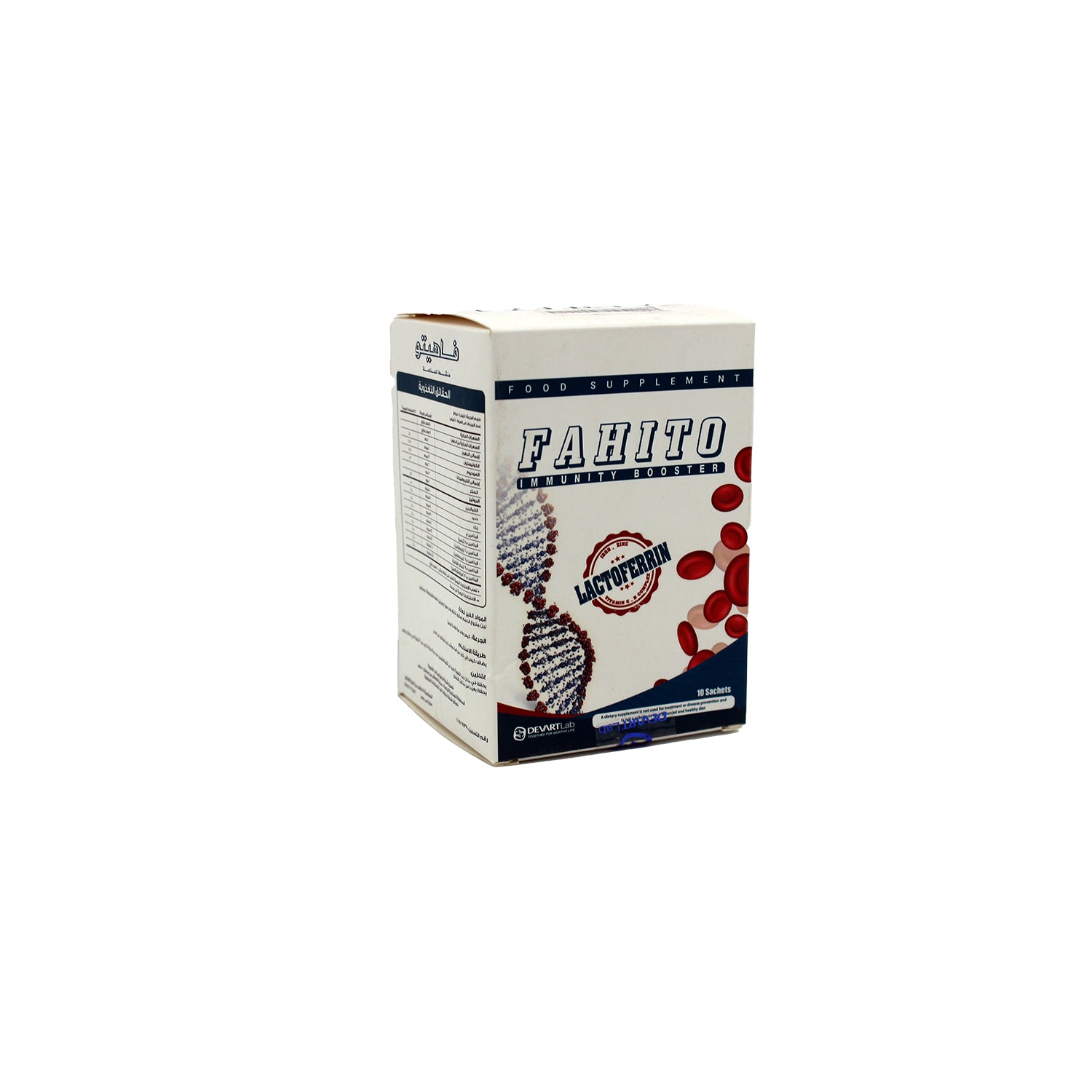 Fahito 100mg Lactoferrin Immune Support Supplement Sachets