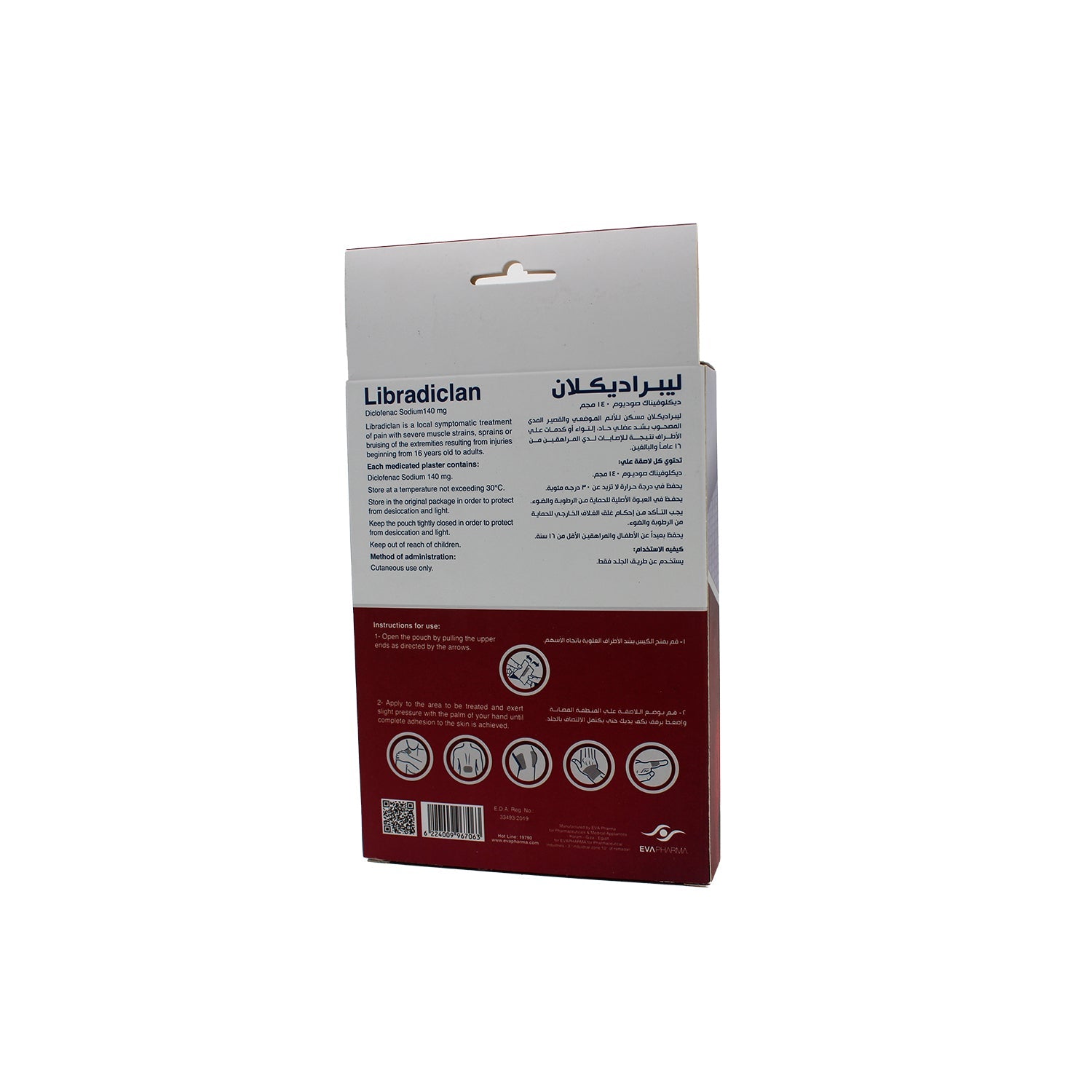 Libradiclan 140mg Diclofenac Sodium Plasters
