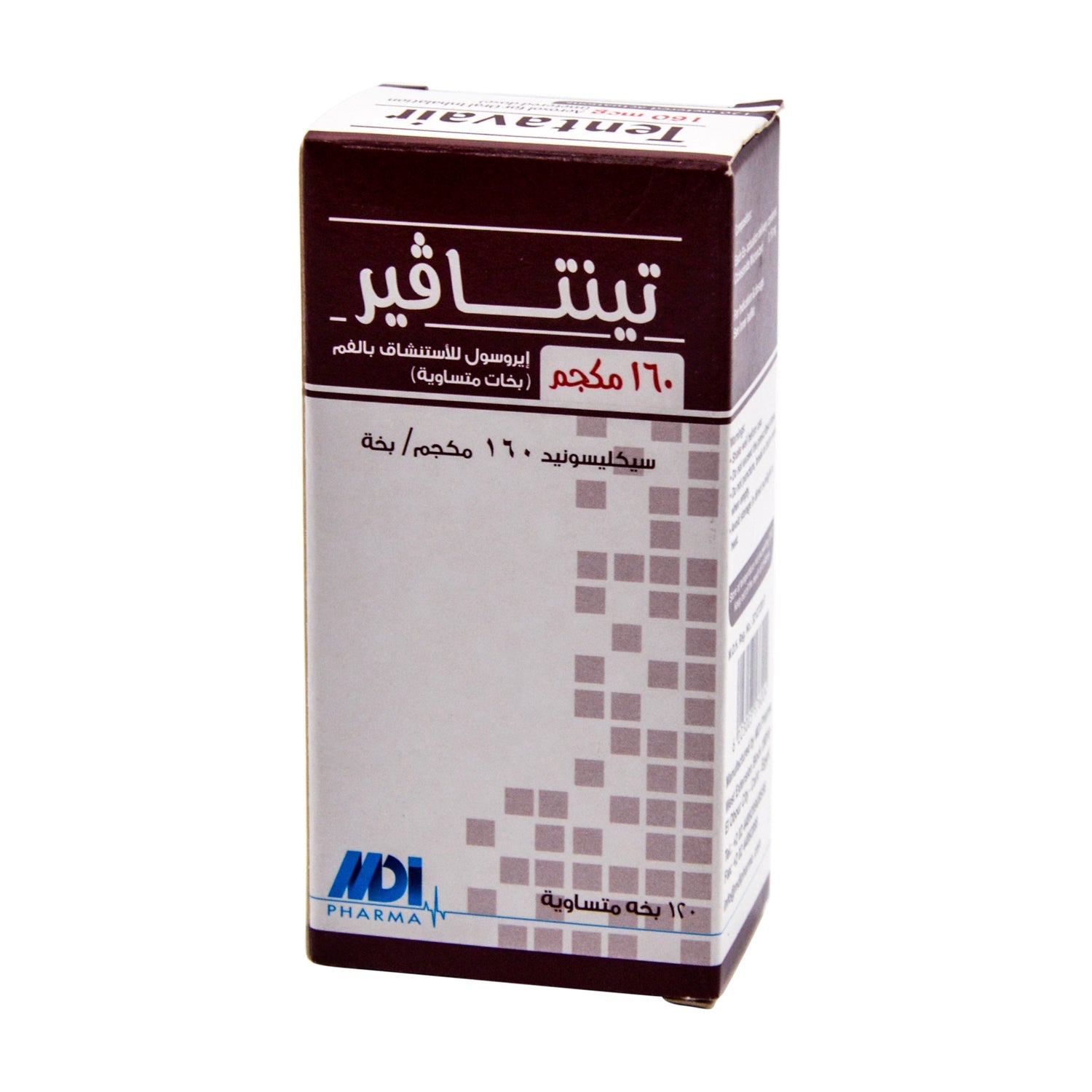 Tentavair 160mcg Ciclesonide Aerosol for Oral Inhalation (120 Actuations)