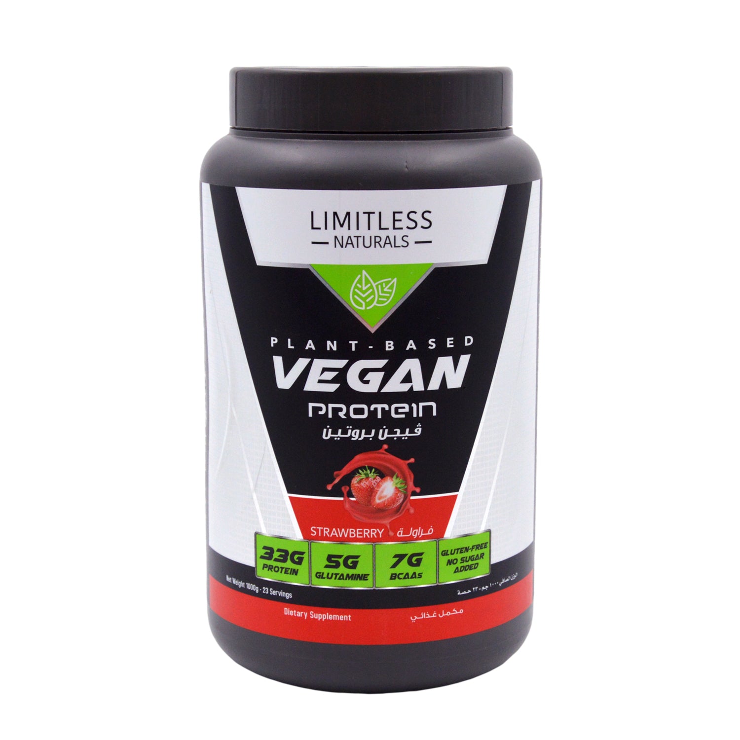 مسحوق بروتين نباتي من ليميتلس ناتشورالز بنكهة الفراولة - خالٍ من الغلوتين، بدون إضافة سكر