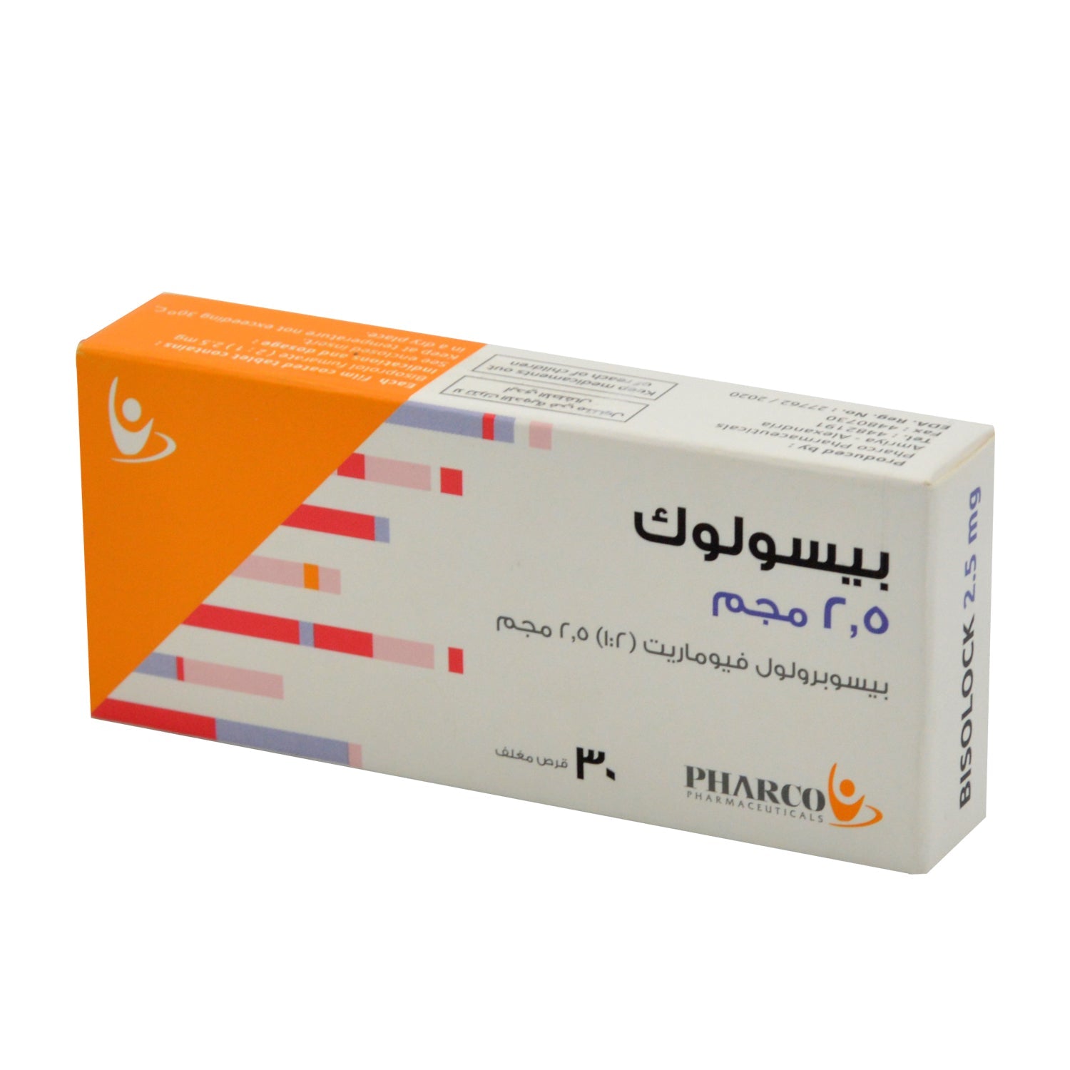 بيسولوك 2.5 ملغ فومارات بيسوبرولول