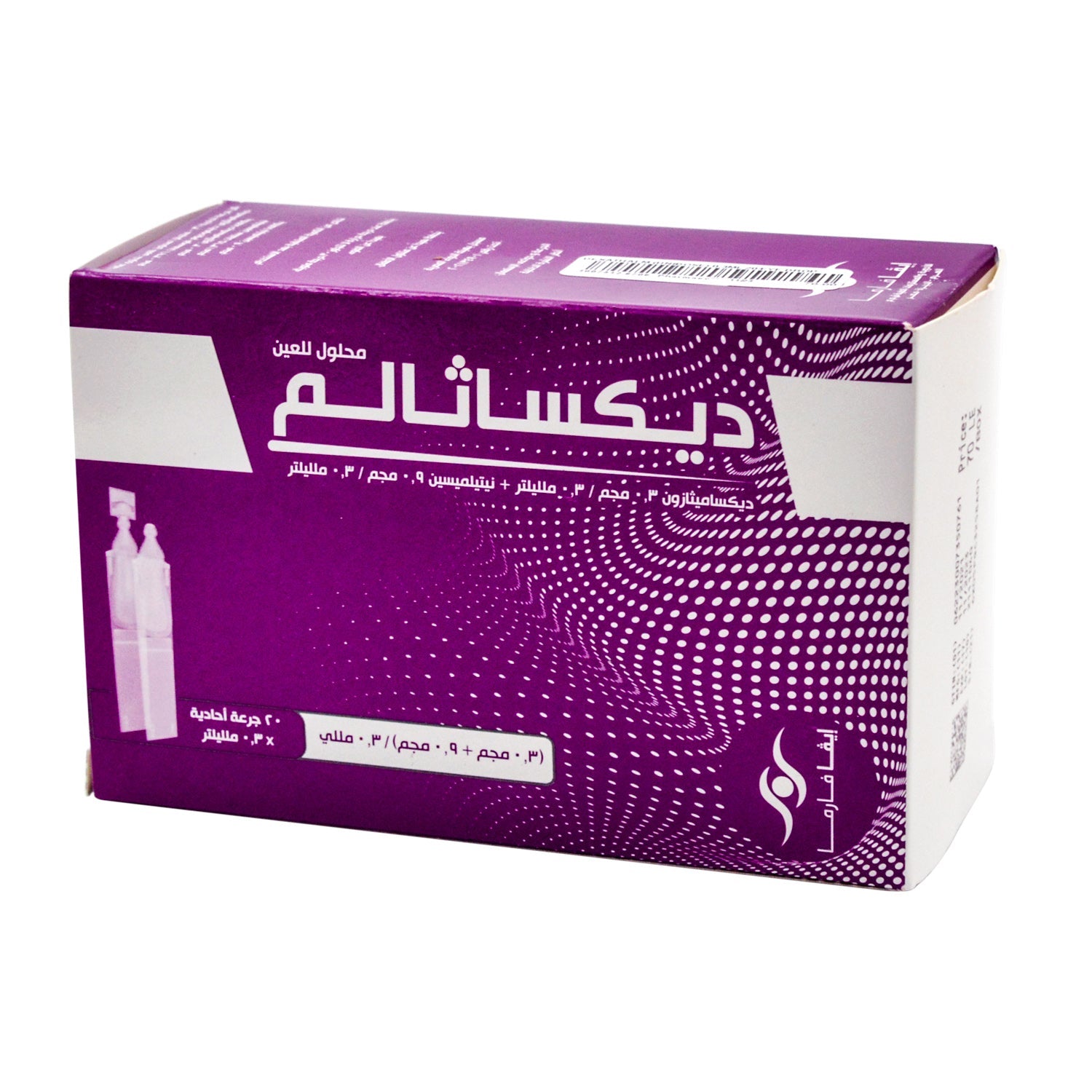 Dexathalm 0.3mg Dexamethasone & 0.9mg Netilmicin Ophthalmic Solution