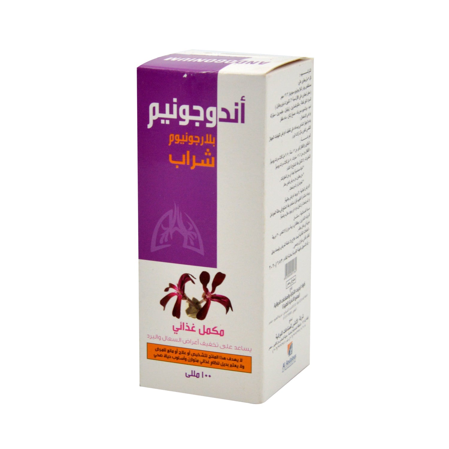 Andogonium Cold & Cough Relief Syrup with Pelargonium Extract