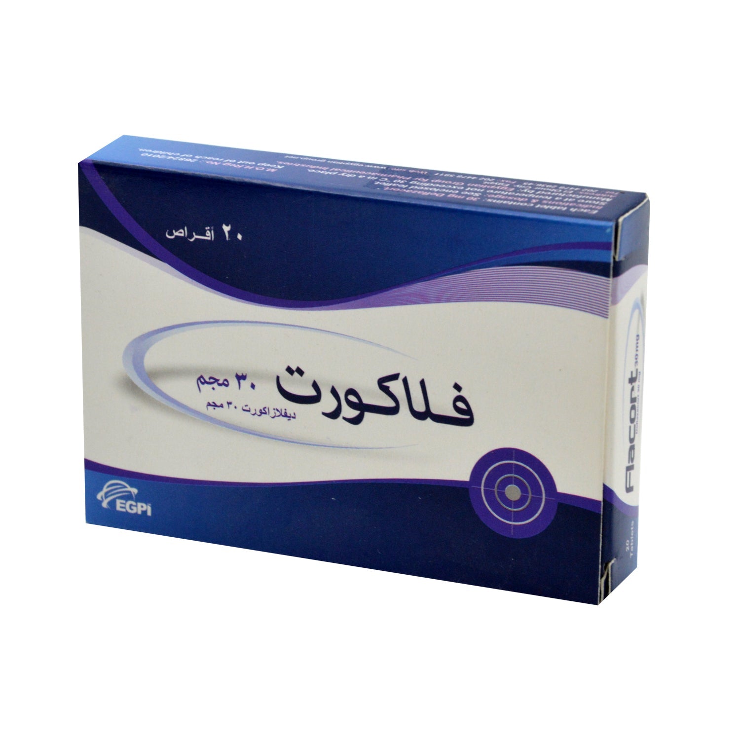 فلاكورت 30 ملغ ديفلازاكورت