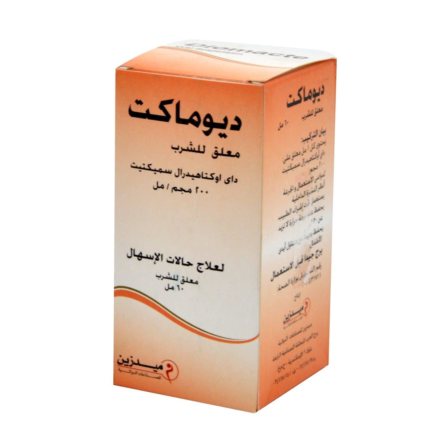 Diomacte 200mg/ml Dioctahedral Smectite Antidiarrheal Oral Suspension