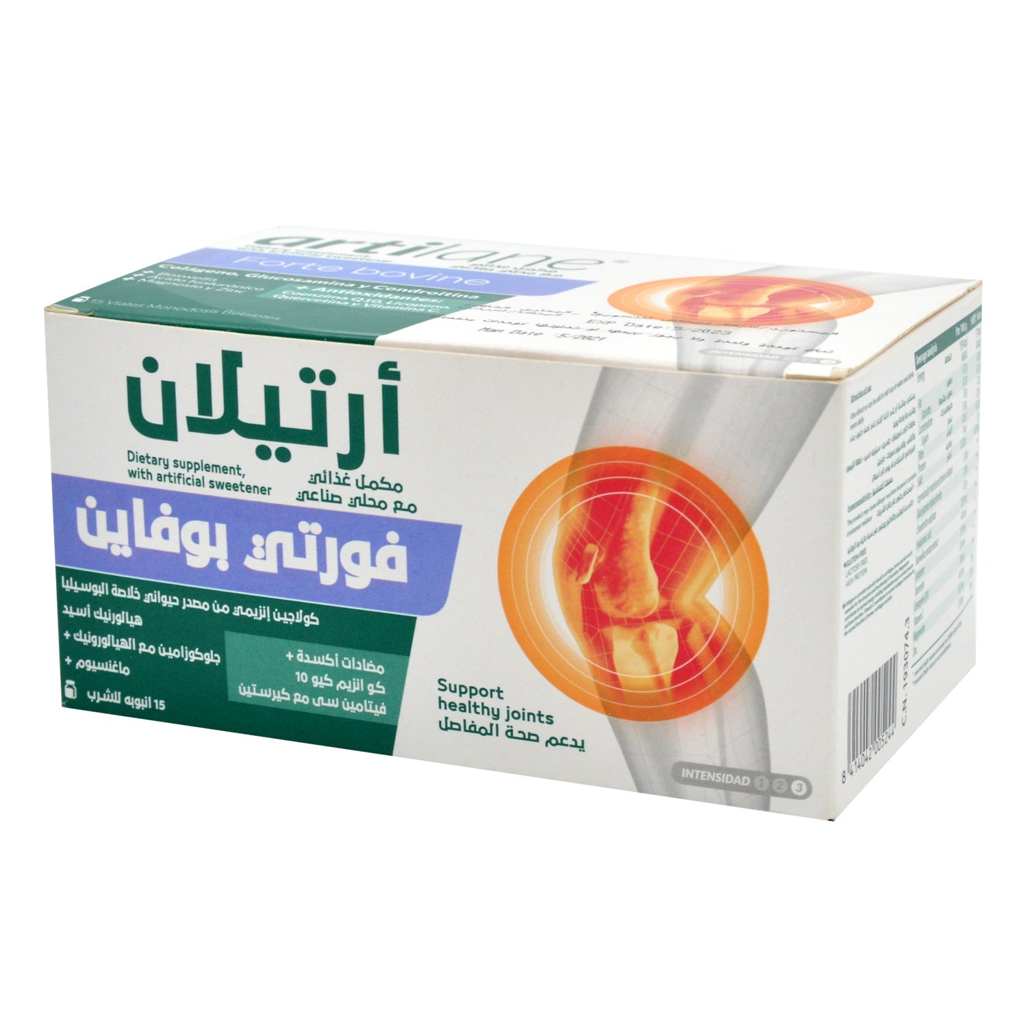 أرتيلان فورت، مكمل غذائي لدعم مفاصل الأبقار، يحتوي على الكولاجين والجلوكوزامين والكوندرويتين - خالٍ من الغلوتين واللاكتوز
