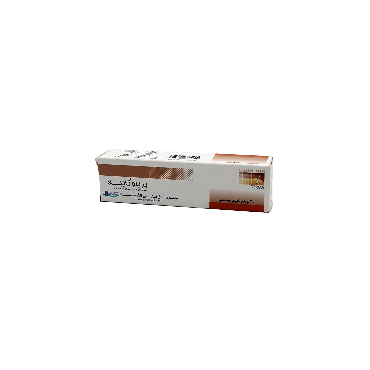Pridocaine 2.5% Lidocaine & 2.5% Prilocaine Topical Cream