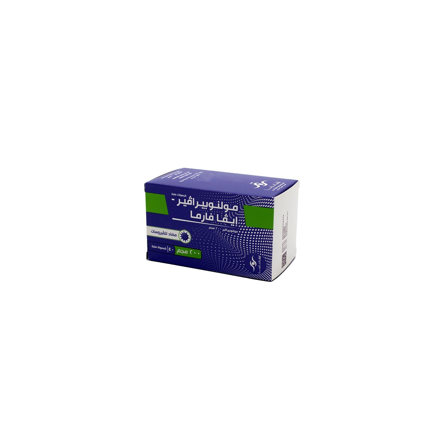 Molnupiravir 200mg Antiviral Medication