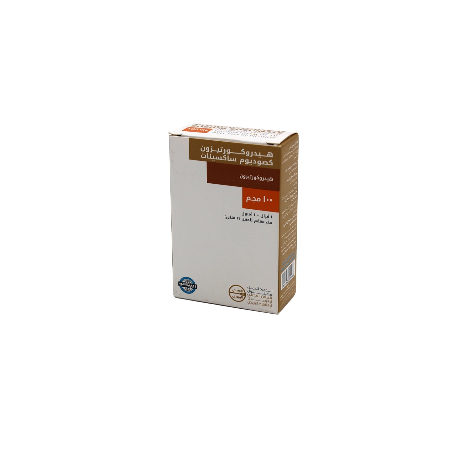 Hydrocortisone 100mg Sodium Succinate Vial for Intramuscular & Intravenous Injection