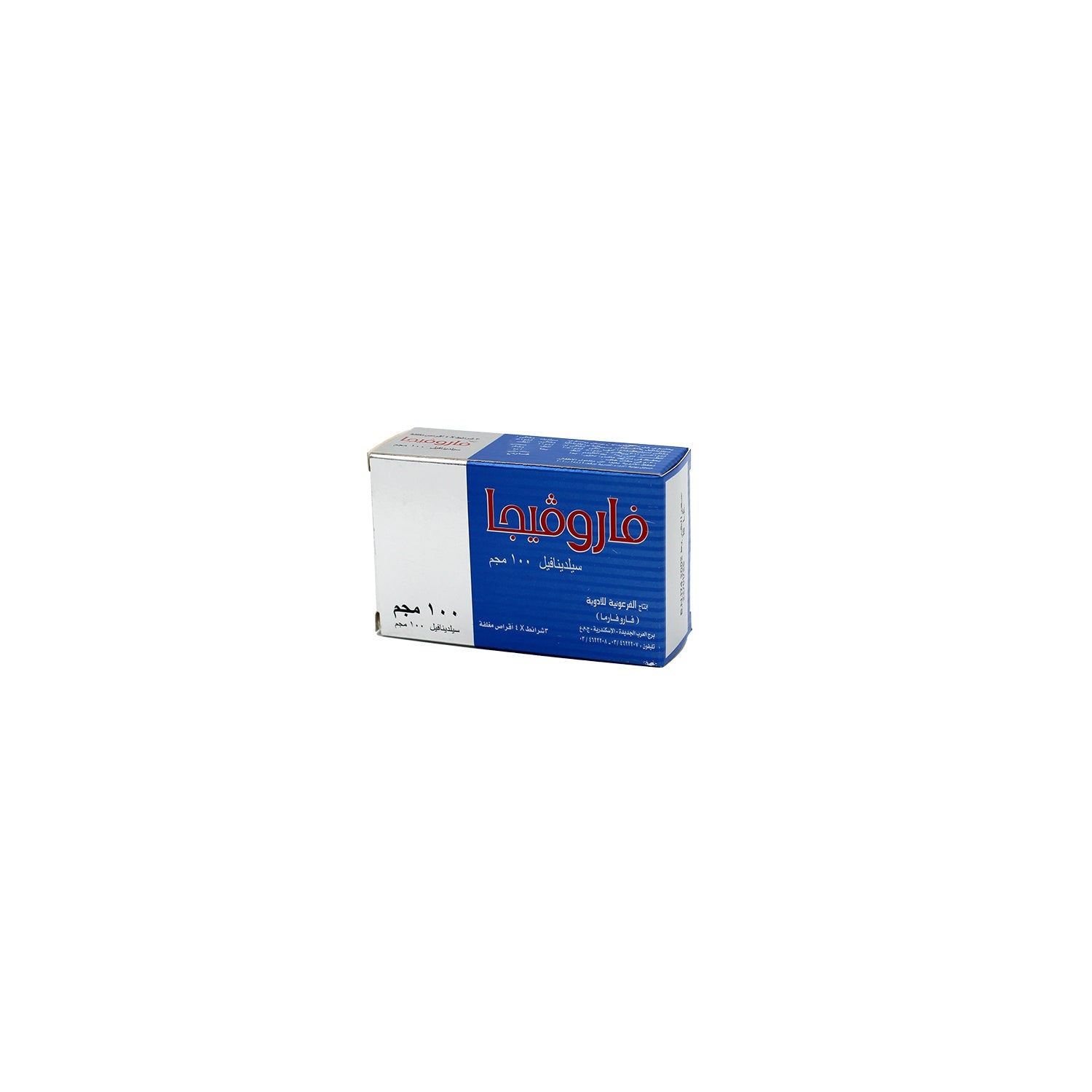 Faroviga 100mg Sildenafil