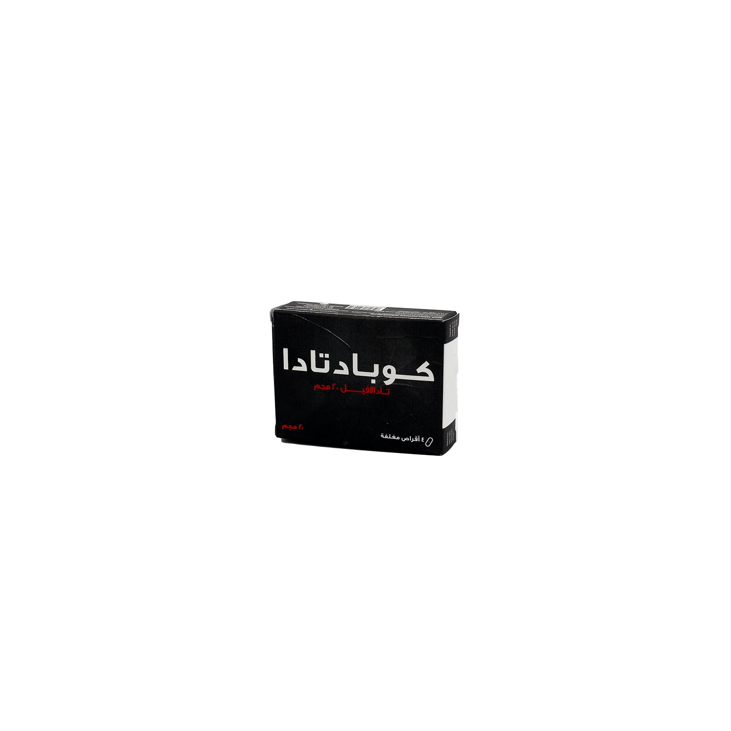 Copadtada 20mg Tadalafil