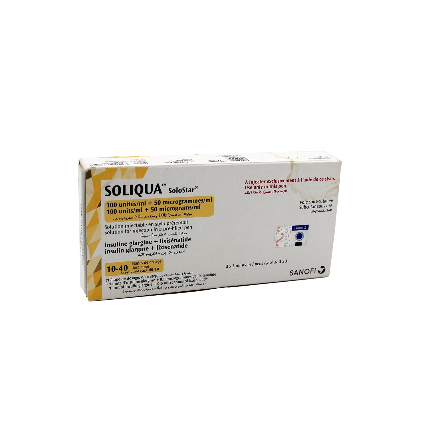 قلم محلول سوليجوا 100 وحدة دولية/مل إنسولين غلارجين بلس 50 ميكروجرام/مل ليكسيسيناتيد للحقن مُعبأ مسبقاً