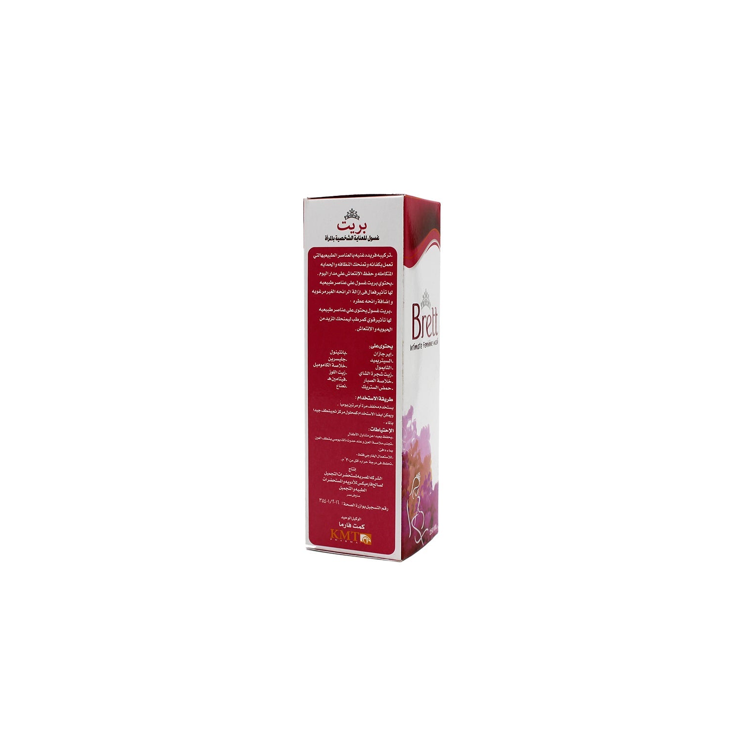 Brett Feminine Intimate Wash