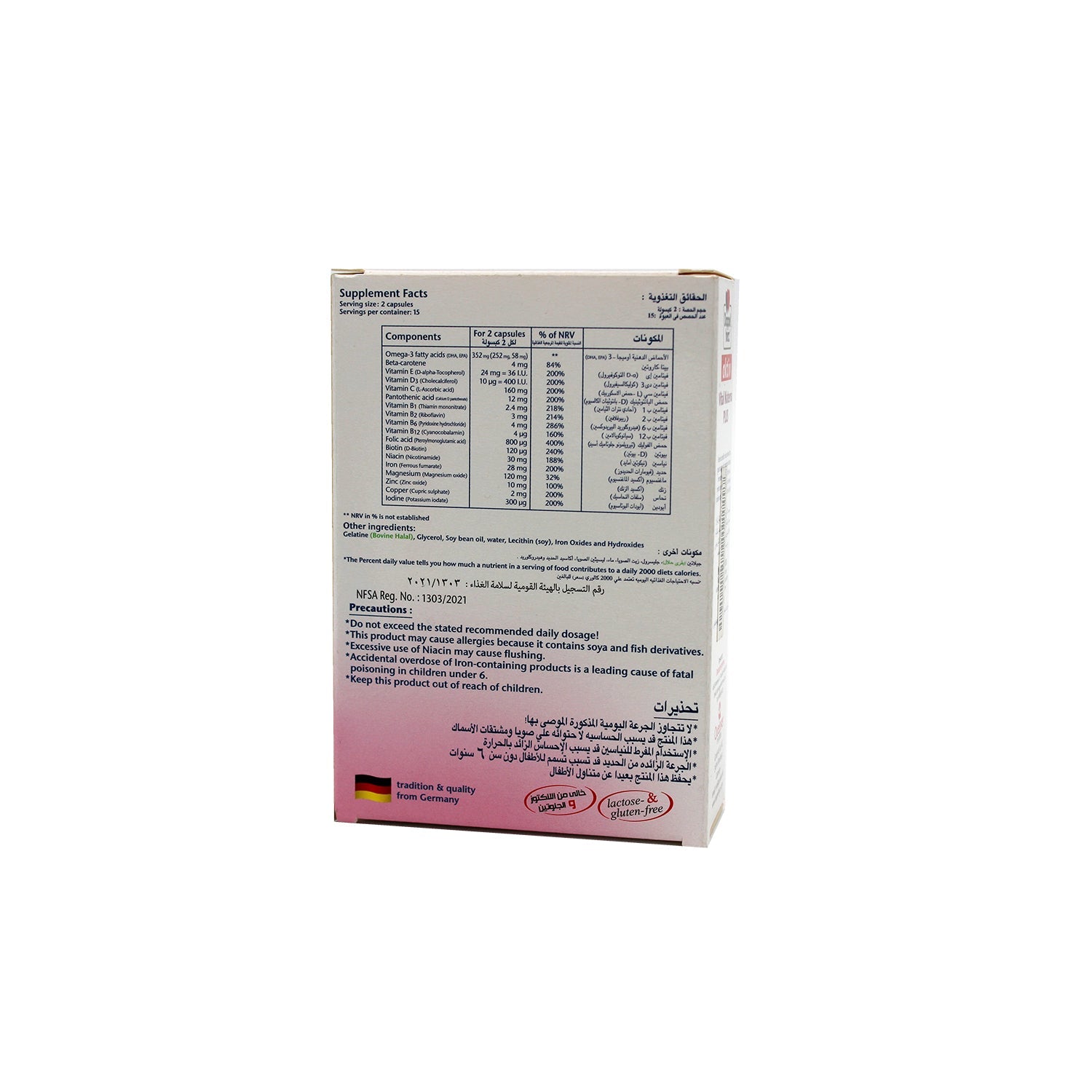 Doppelherz Aktiv Vital Materna Plus 252mg DHA Pregnancy Supplement with Folic Acid, Iodine & Iron - lactose free, gluten free