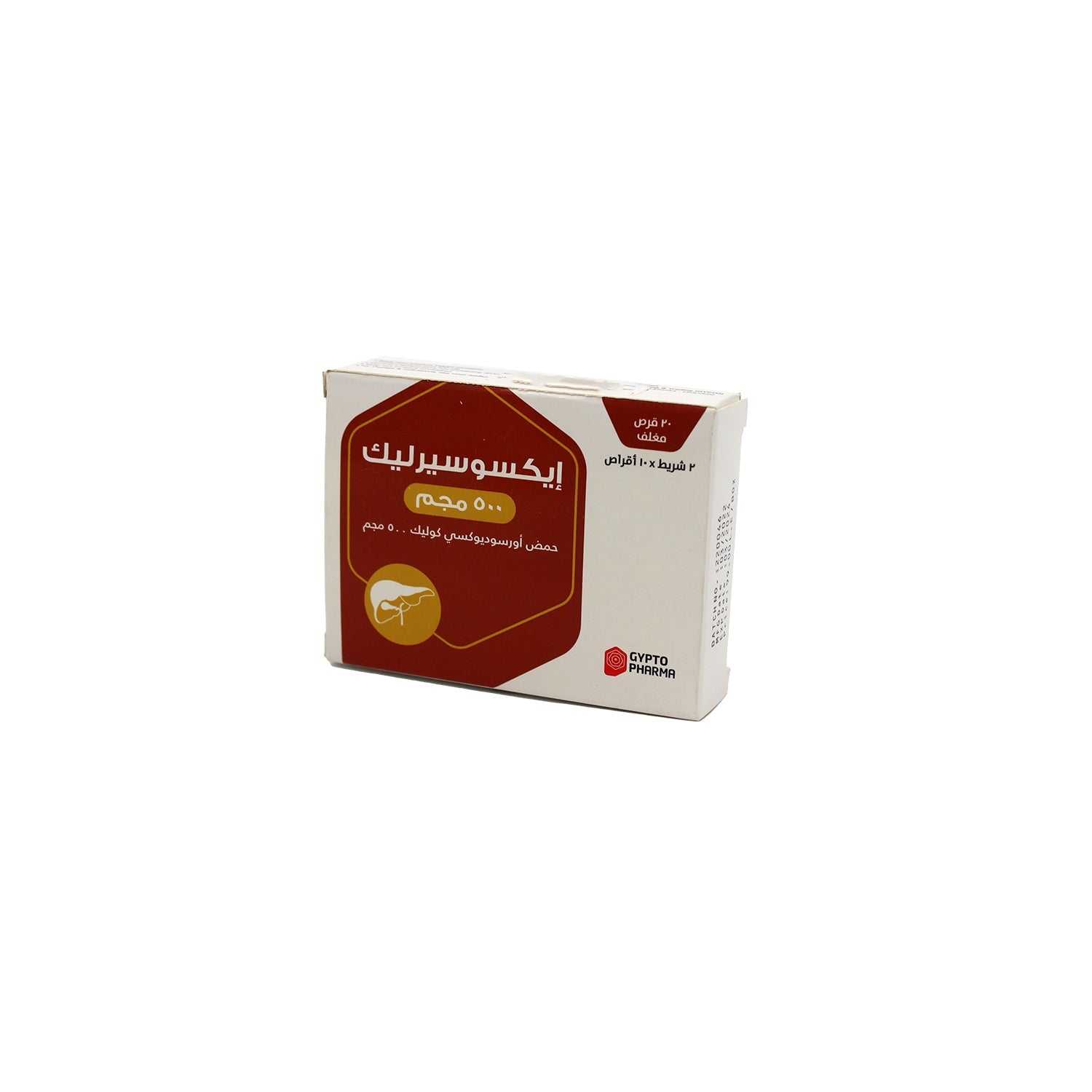 Exosirylic 500mg Ursodeoxycholic Acid