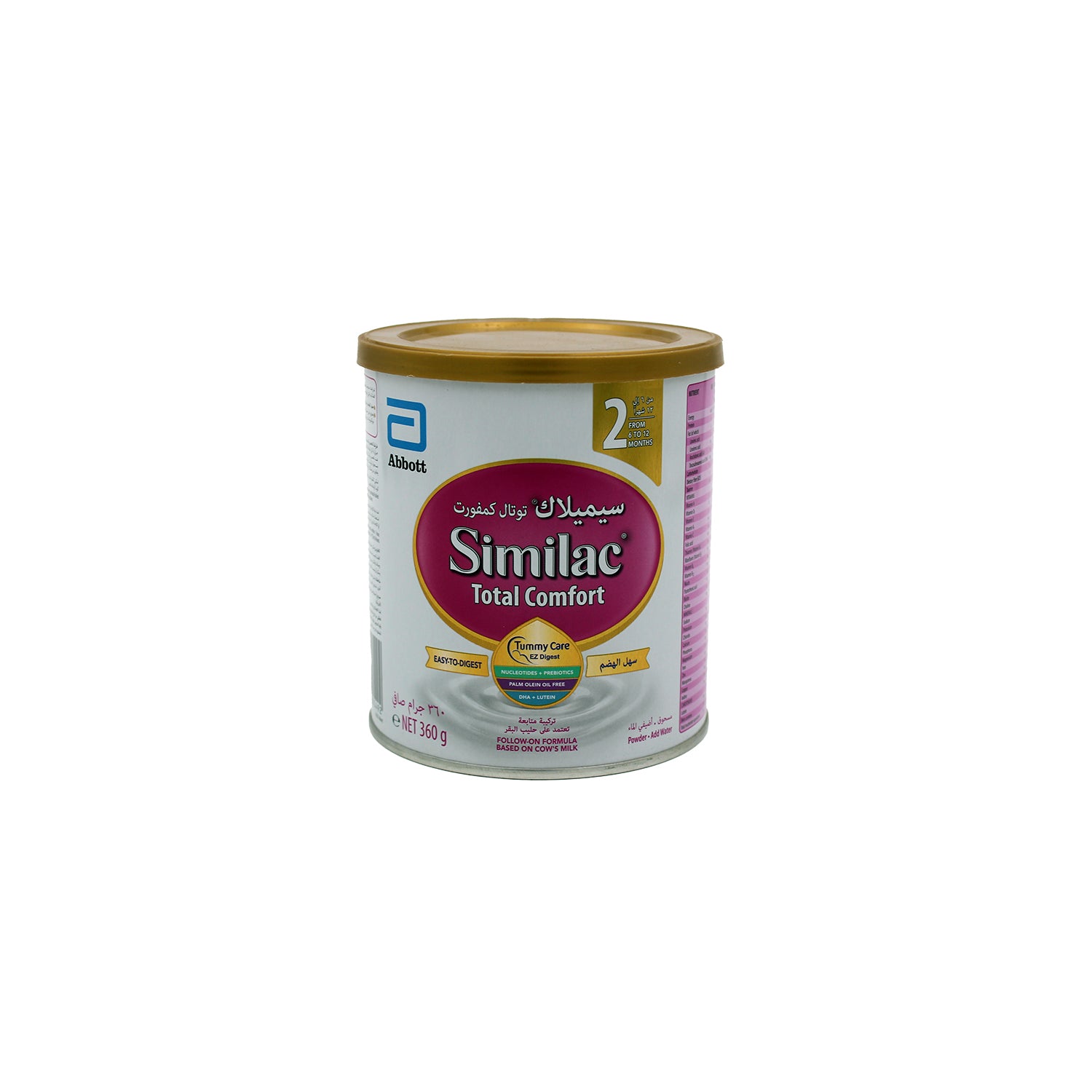 Similac Total Comfort Milk Formula Stage 2 (6-12 Months)