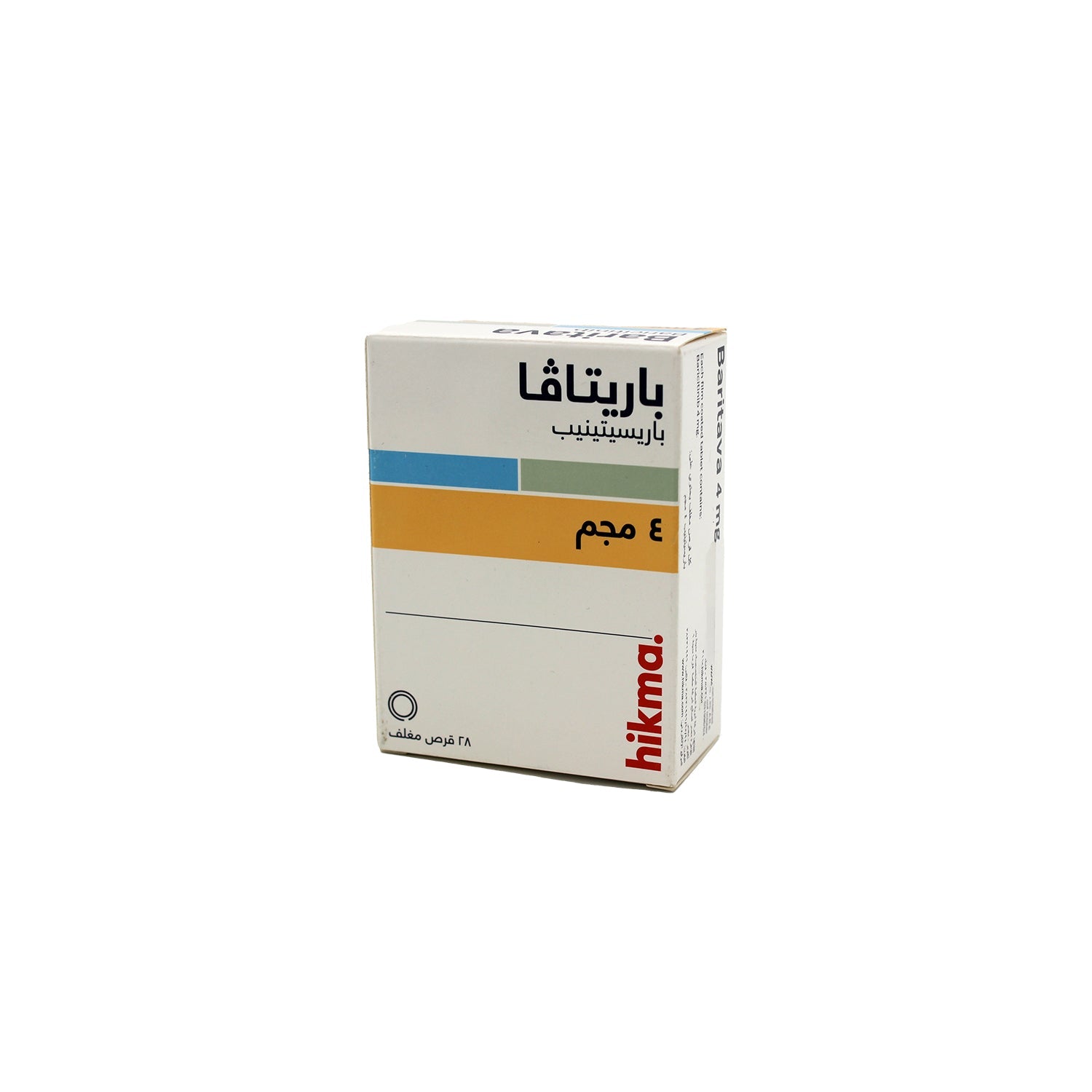 Baritava 4mg Baricitinib