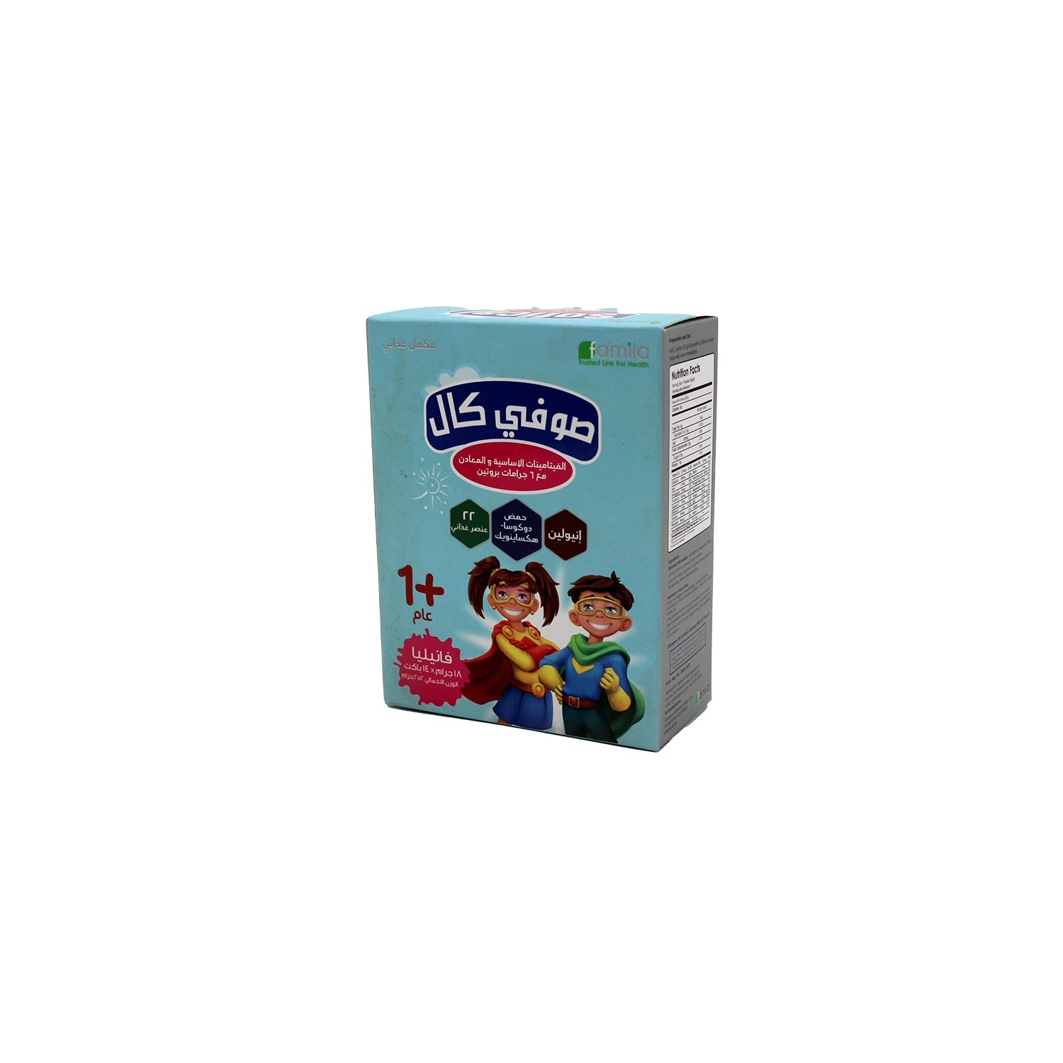 Sofical (Vanilla) 14 Sachet