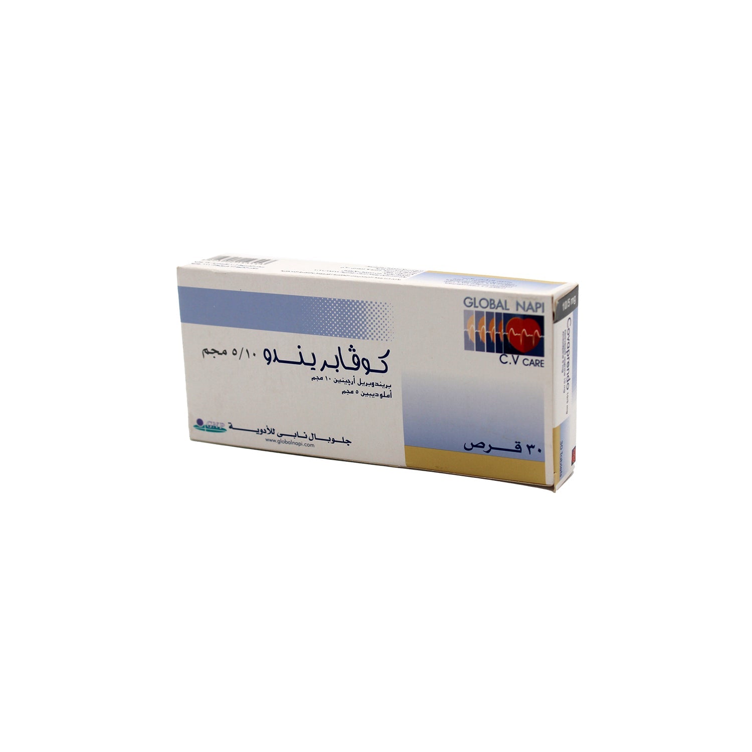 Covaprendo 5mg Perindopril Arginine & 10mg Amlodipine