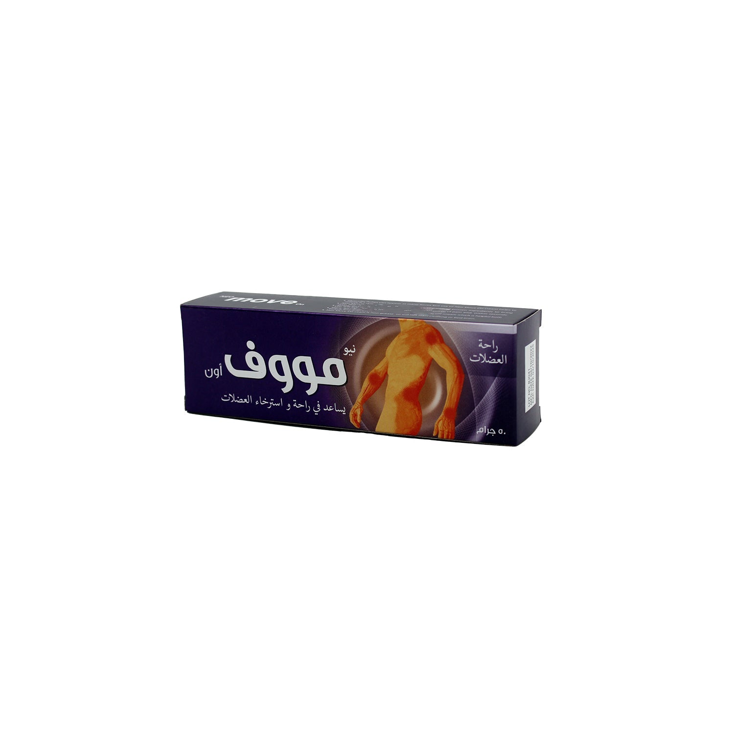 Neo Move On Pain Relief Cream for Muscles