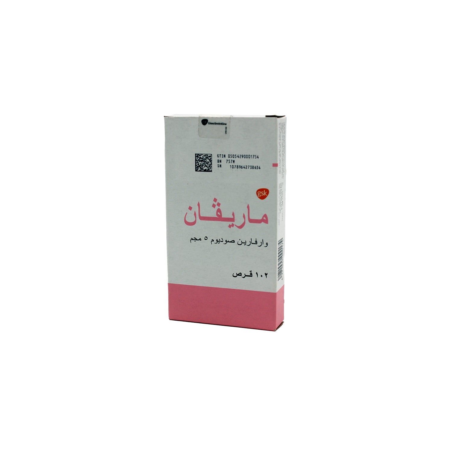 Marevan 5mg Warfarin Sodium