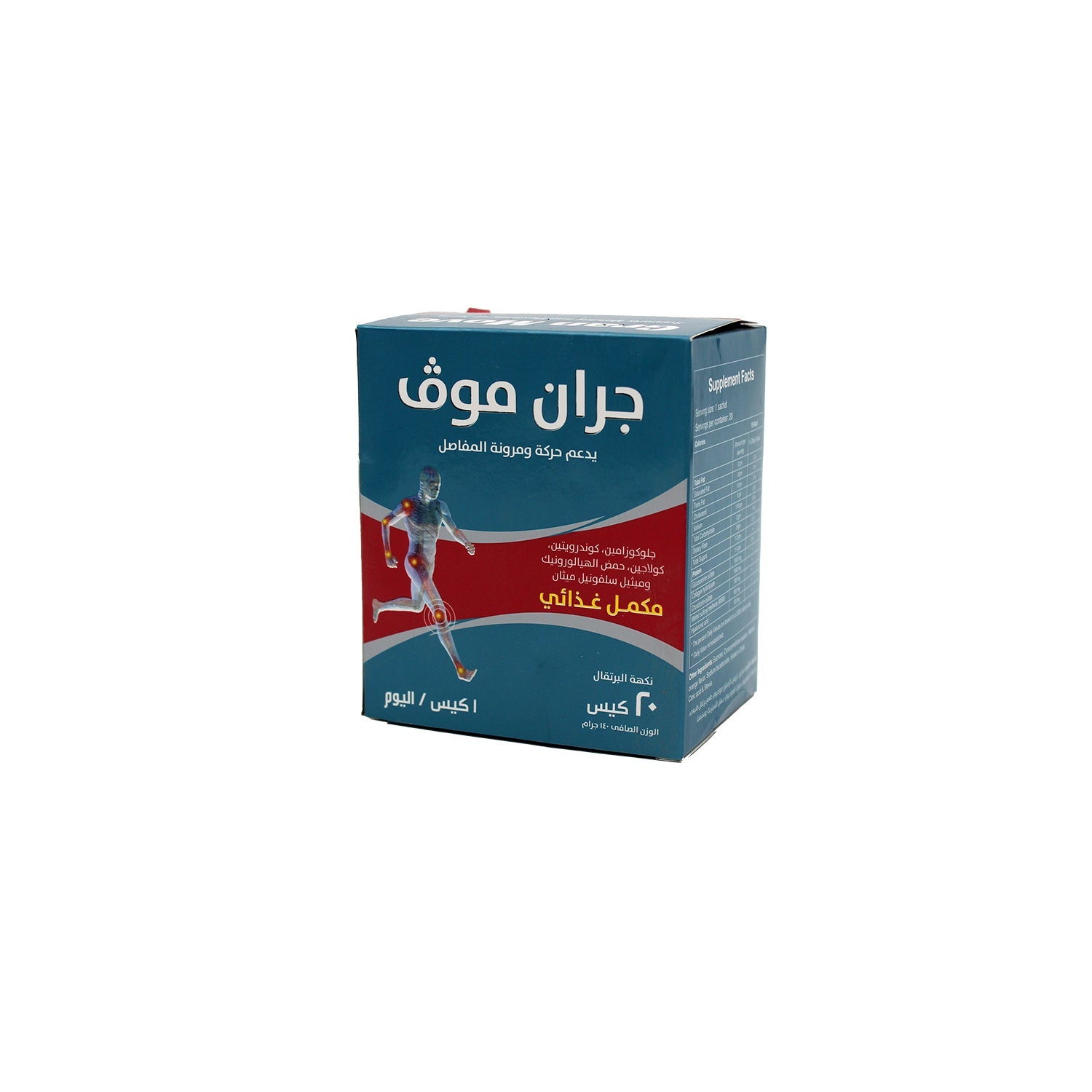 Gran Move 1500mg Glucosamine Sulfate Joint Support Supplement Sachets Orange Flavor with Chondroitin, Collagen & Hyaluronic Acid