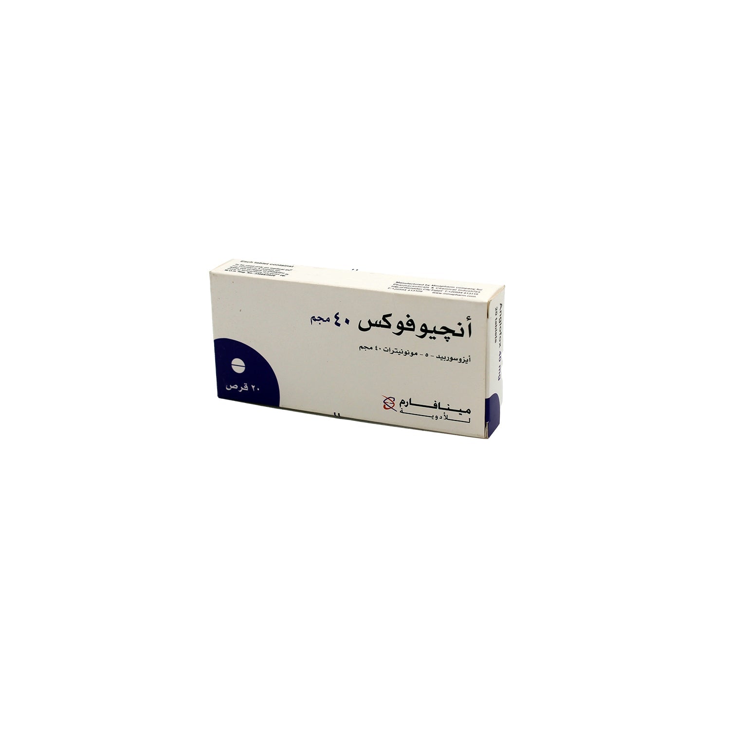 أنجيوفوكس 40 ملغ إيزوسوربيد مونونيترات