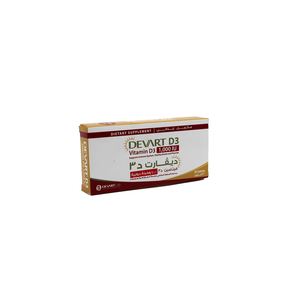 Devart 1000 IU Vitamin D3 Immune & Bone Support Supplement – Lotus ...
