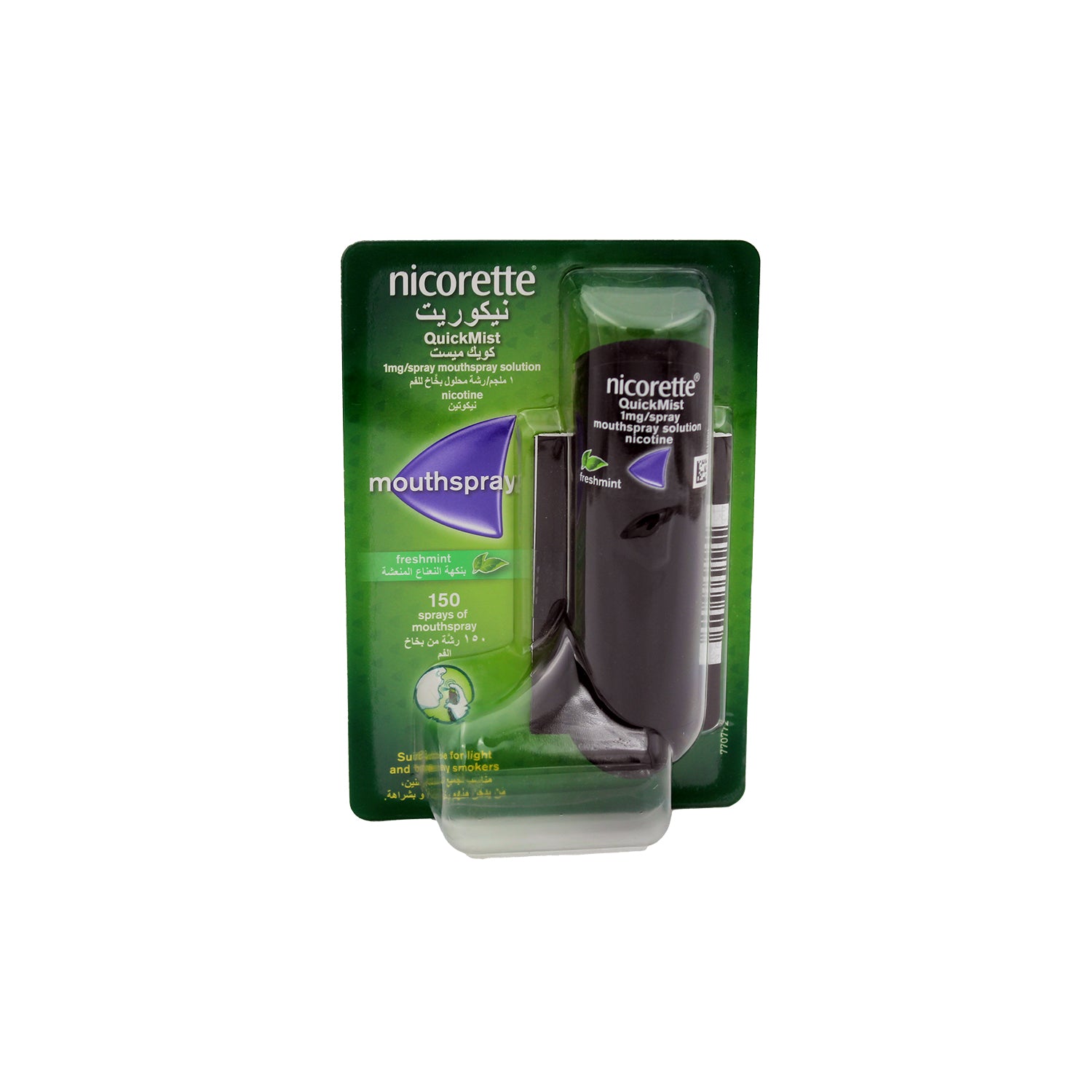 بخاخ نيكوريت للفم بتركيز 1 ملغ، 13.2 مل