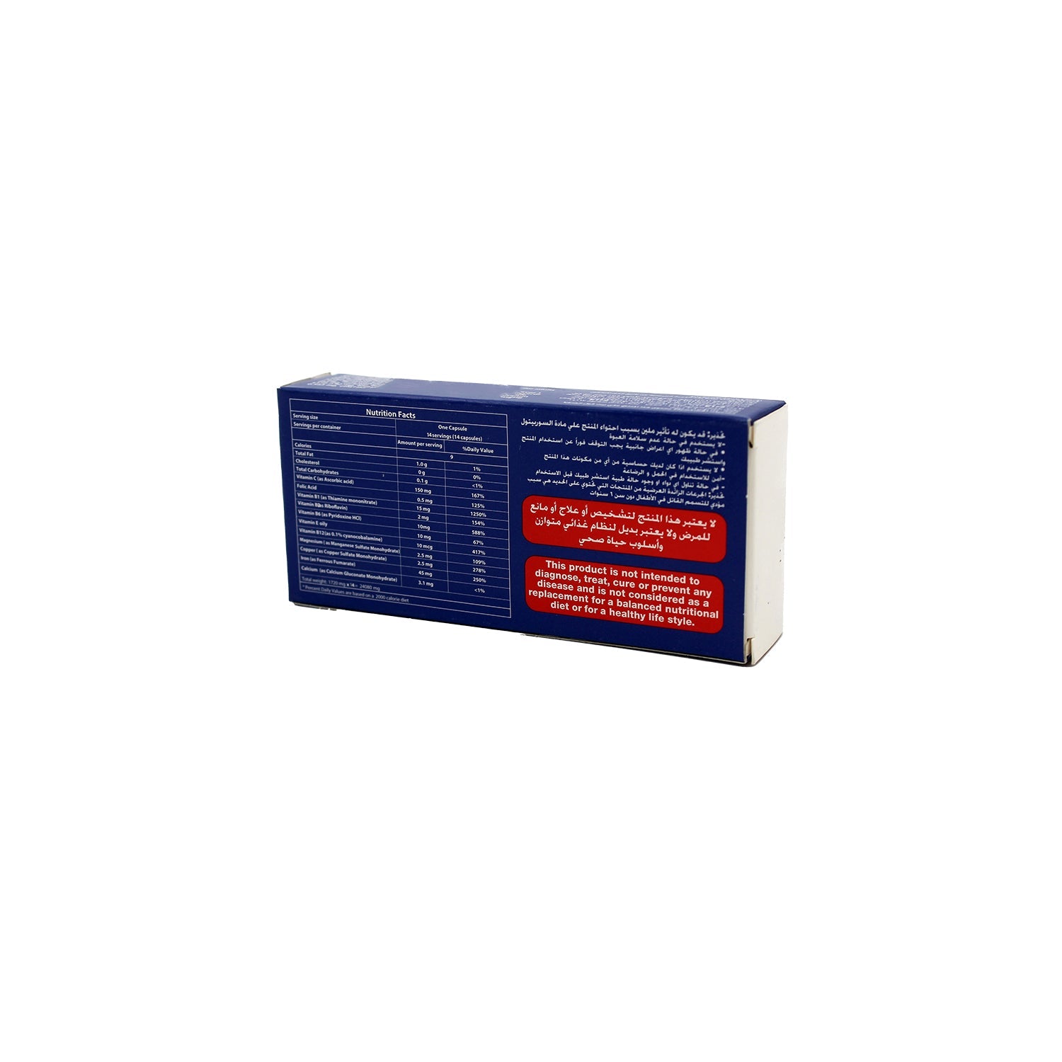 Nutritru Fe 14 Capsule
