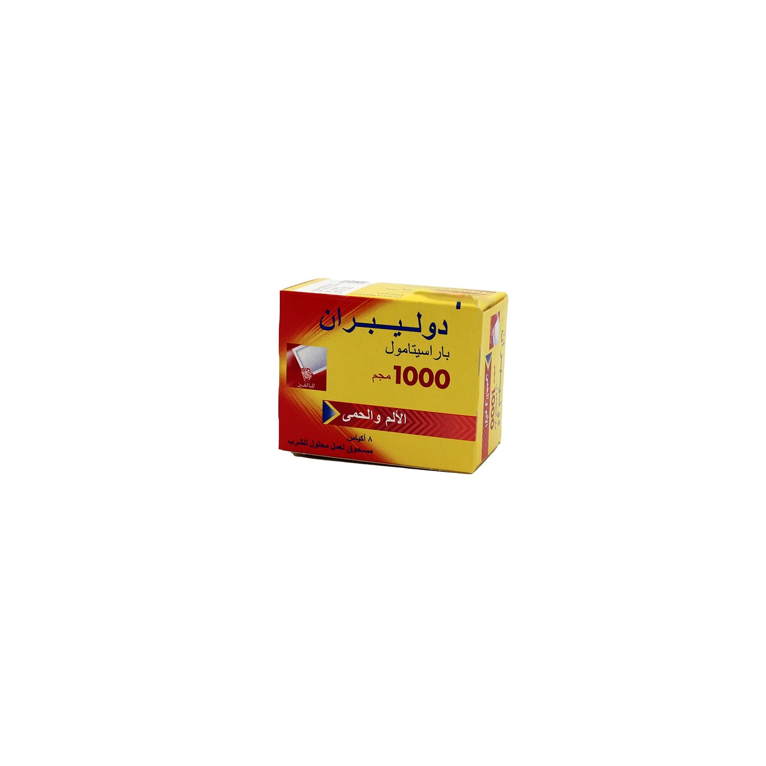 Doliprane 1000mg Paracetamol Powder for Pain & Fever Relief