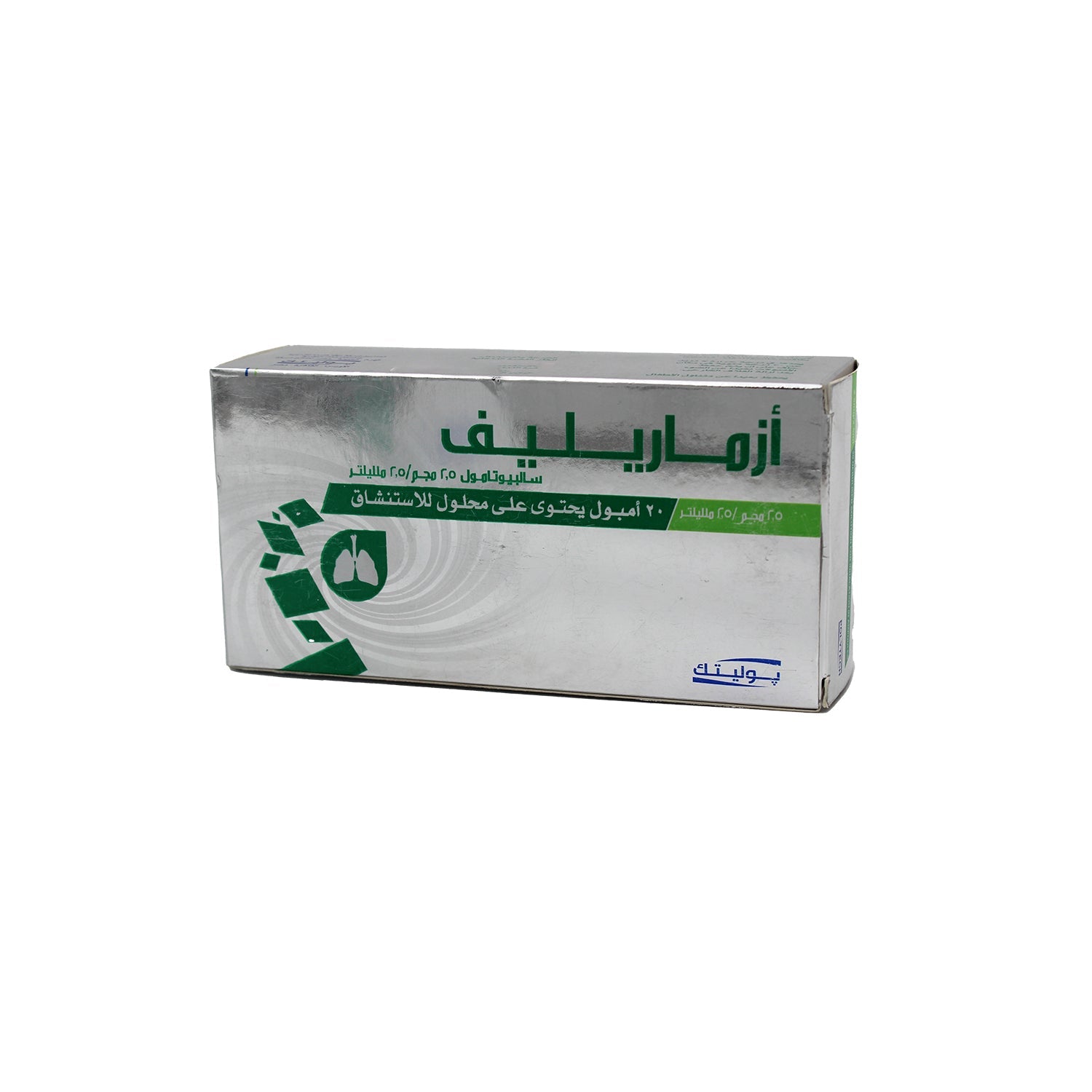 Asthmarelief 2.5mg/2.5ml Salbutamol Nebulizer Solution Ampoules for Inhalation