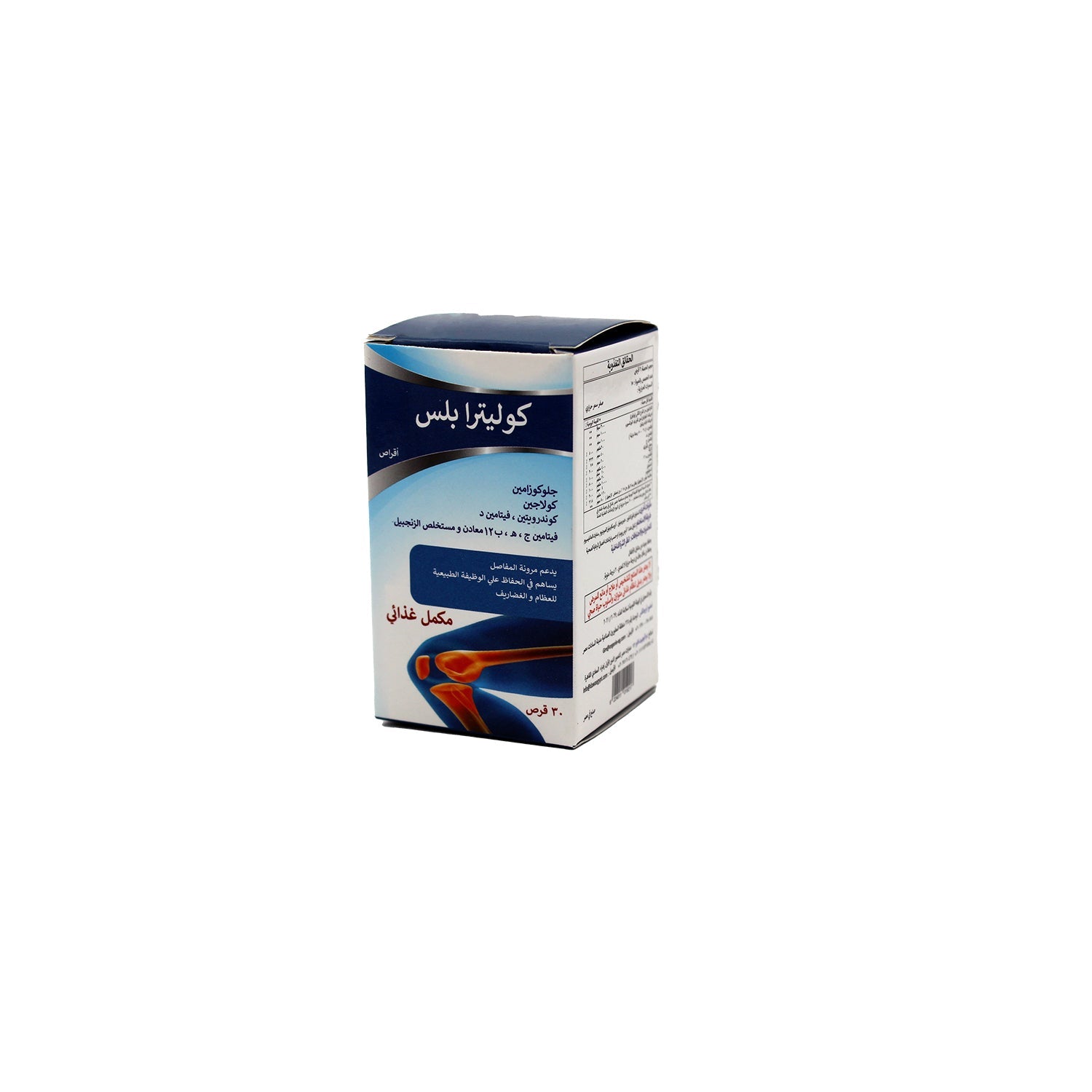 Colitra Plus 30 Tablet