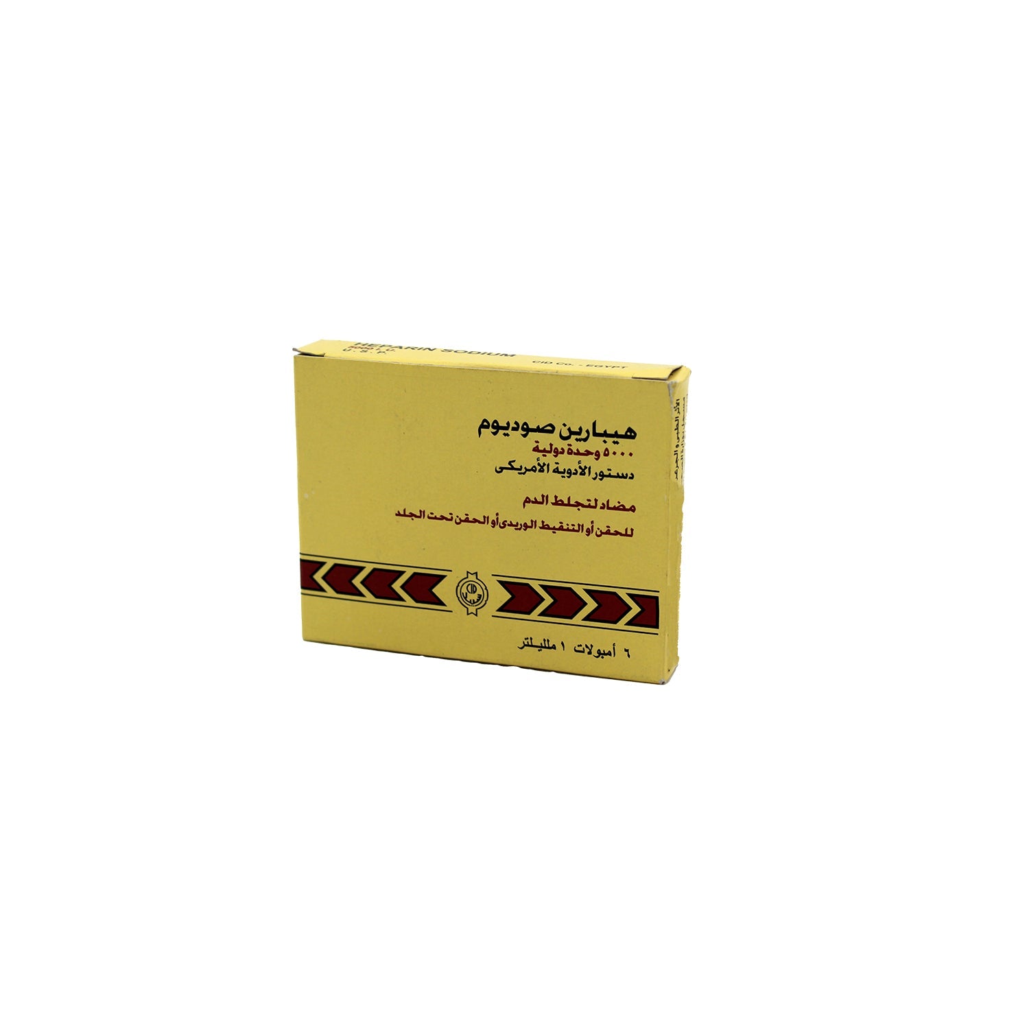 هيبارين الصوديوم ٥٠٠٠ وحدة دولية ٦ أمبولات