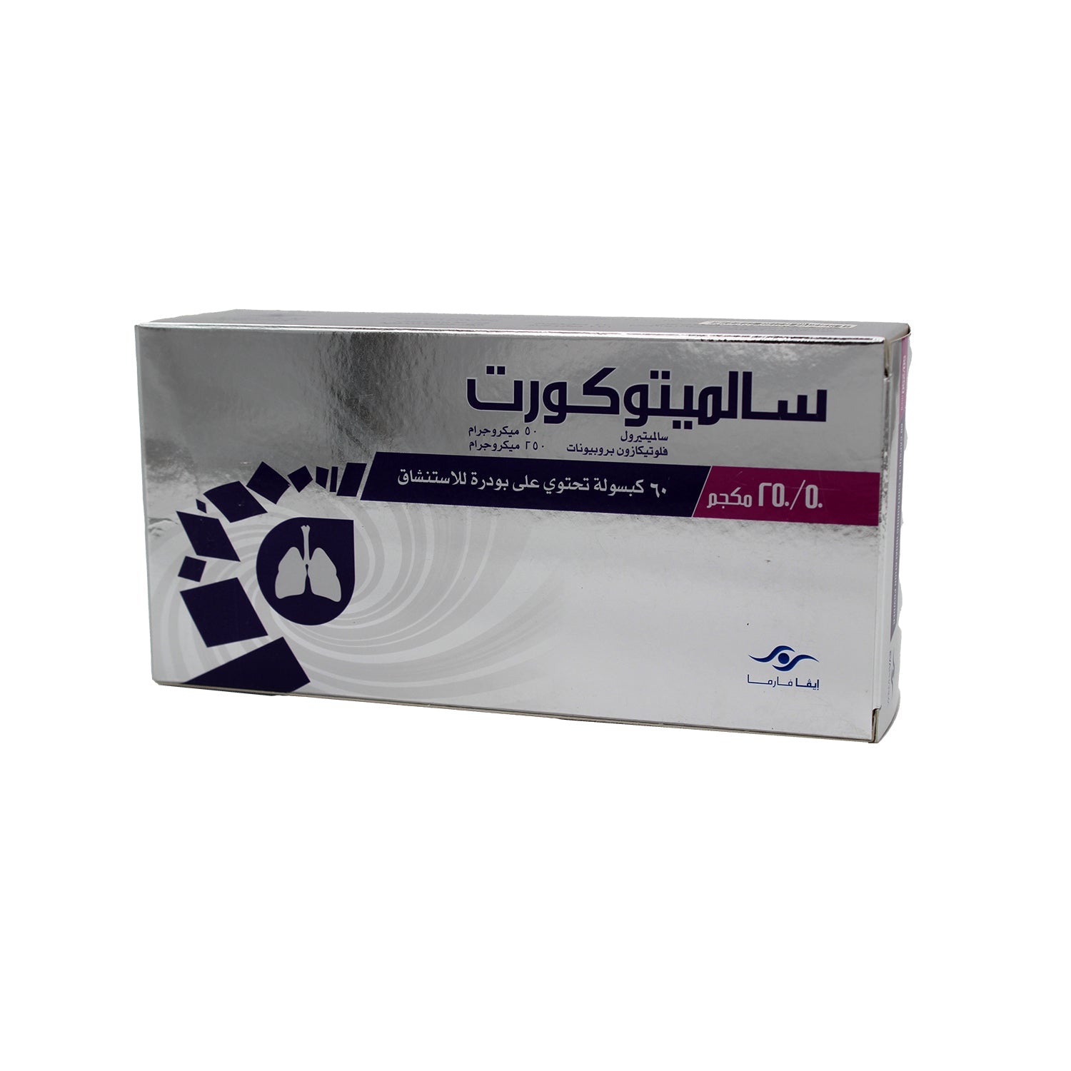 Salmetocort 50mcg Salmeterol & 250mcg Fluticasone Propionate Inhalation Powder