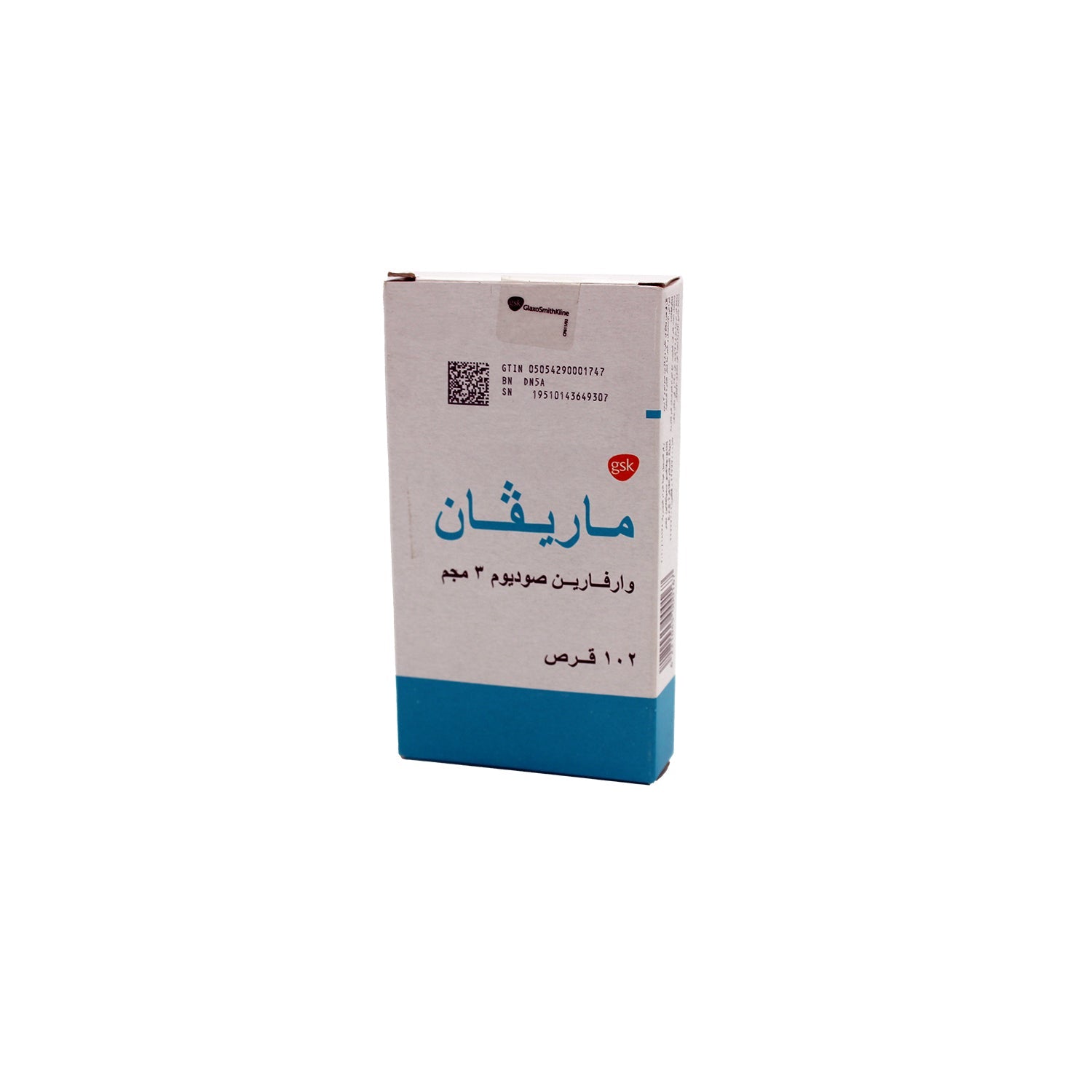 Marevan 3mg Warfarin Sodium