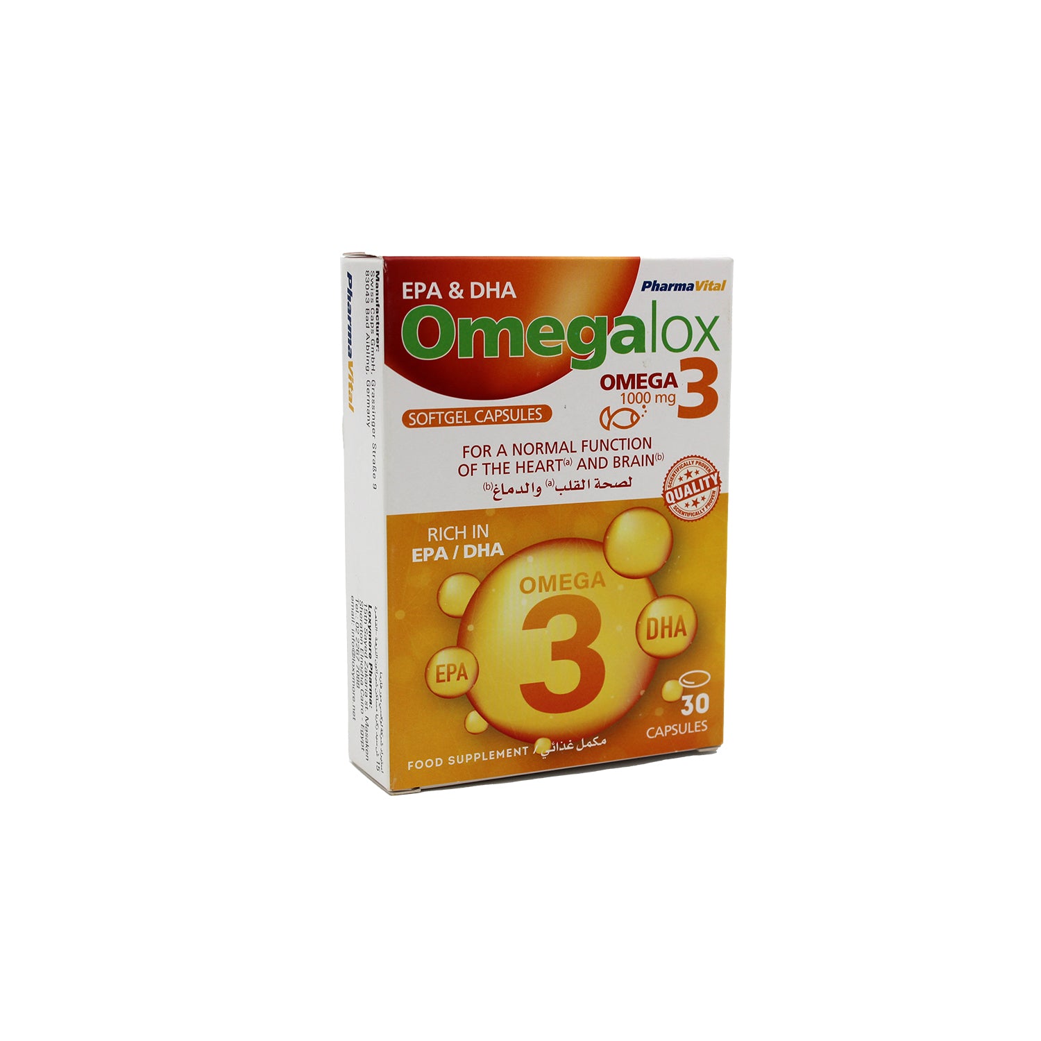 مكمل غذائي فارمافيتال أوميغالوكس 1000 ملغ لدعم صحة القلب والدماغ، غني بأوميغا 3 مع EPA وDHA