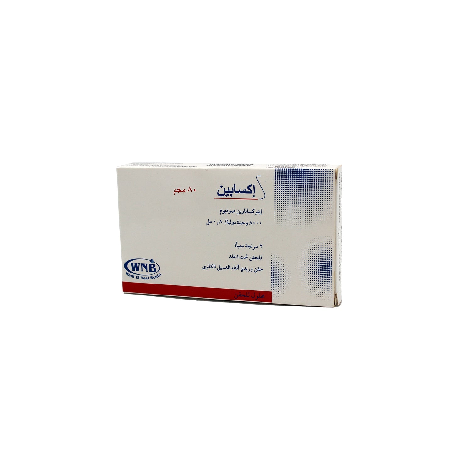 Exapine 80mg/8ml 2 Prefilled Syringe